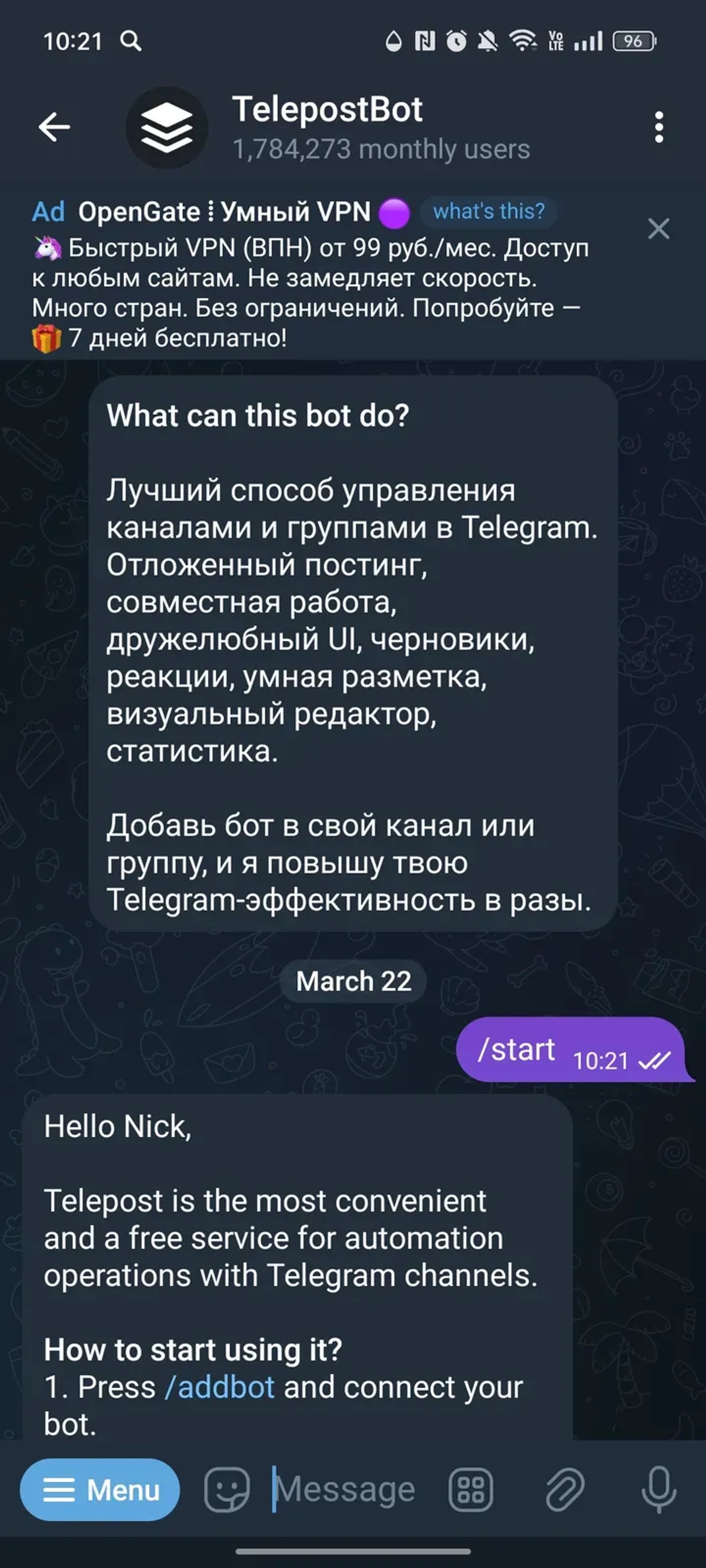 TelepostBot в Телеграм — скриншот 1