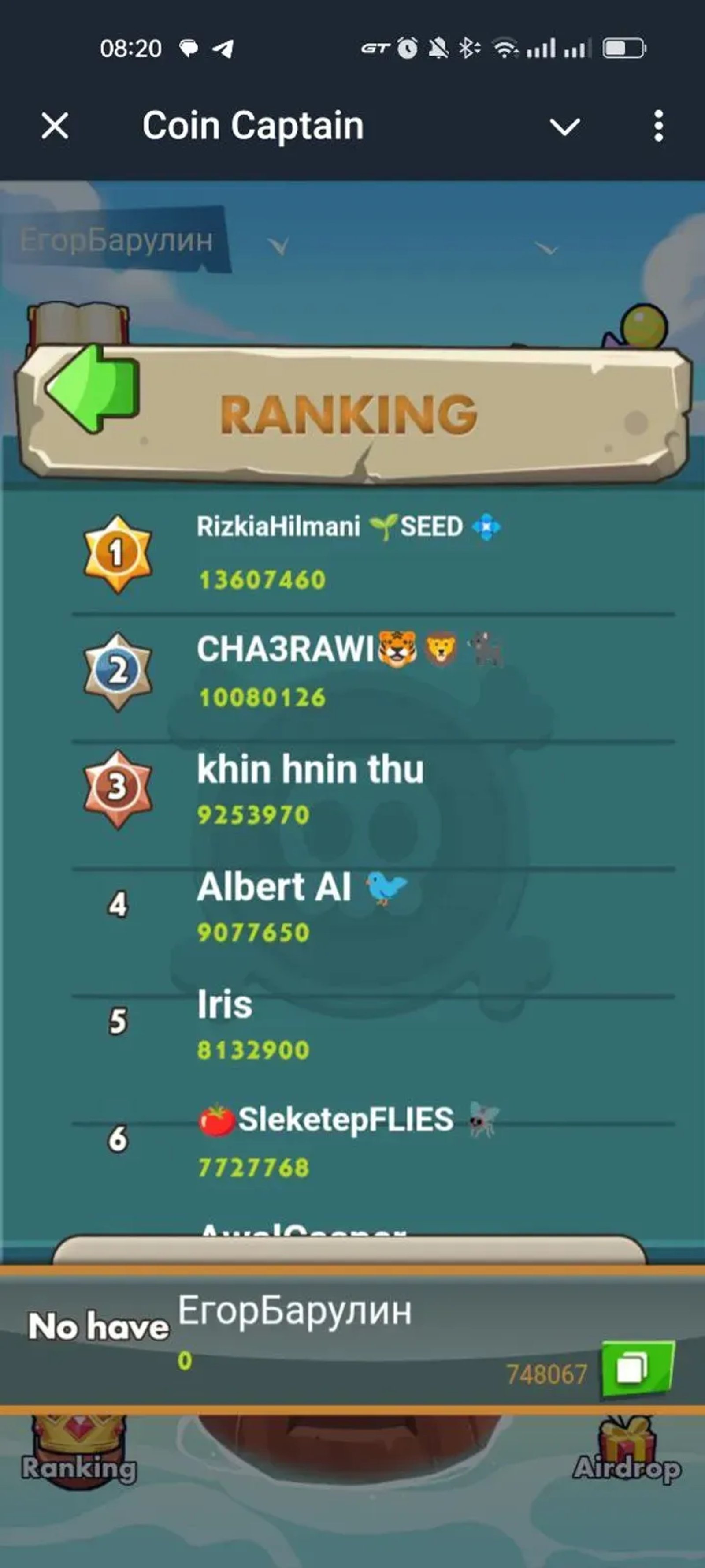 Coin Captain в Телеграм — скриншот 3