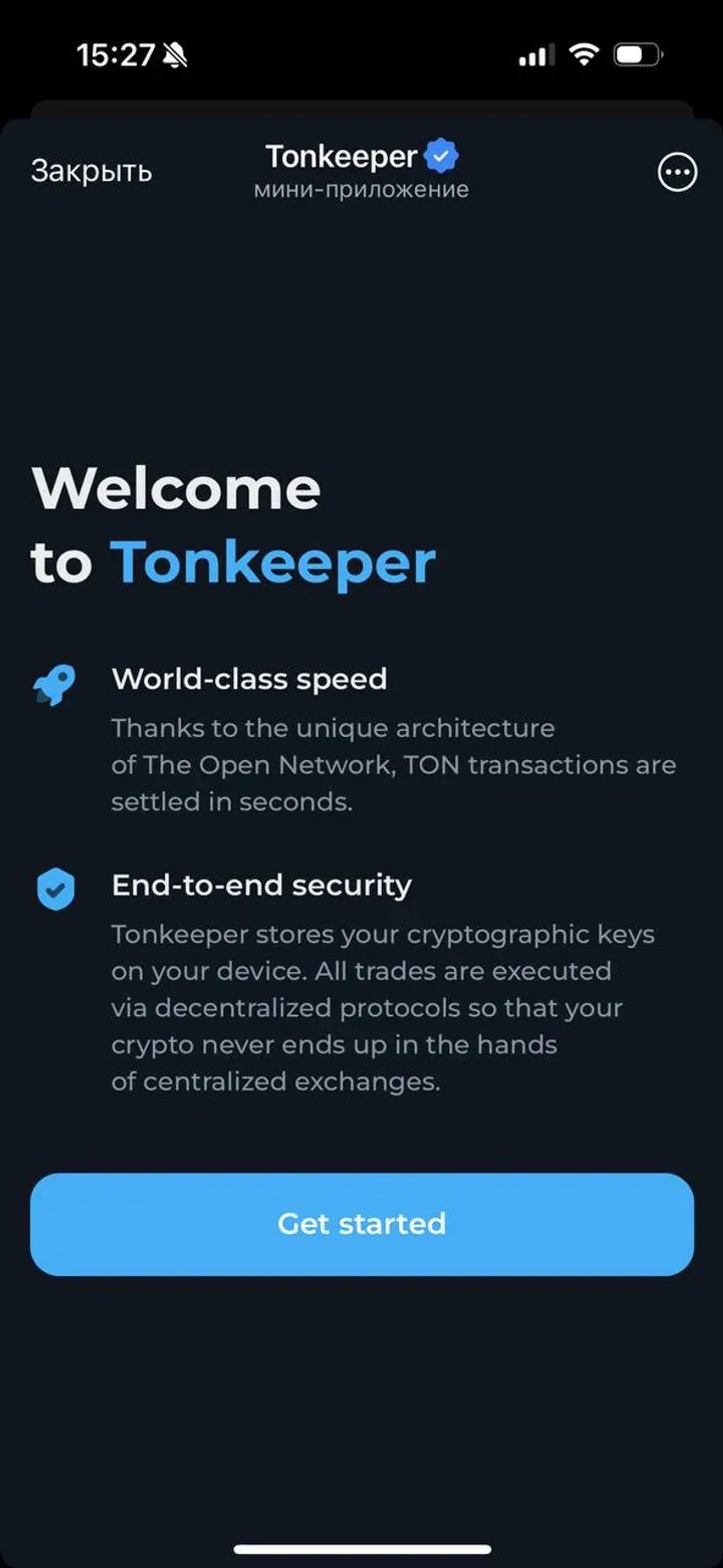 Tonkeeper в Телеграм — скриншот 1