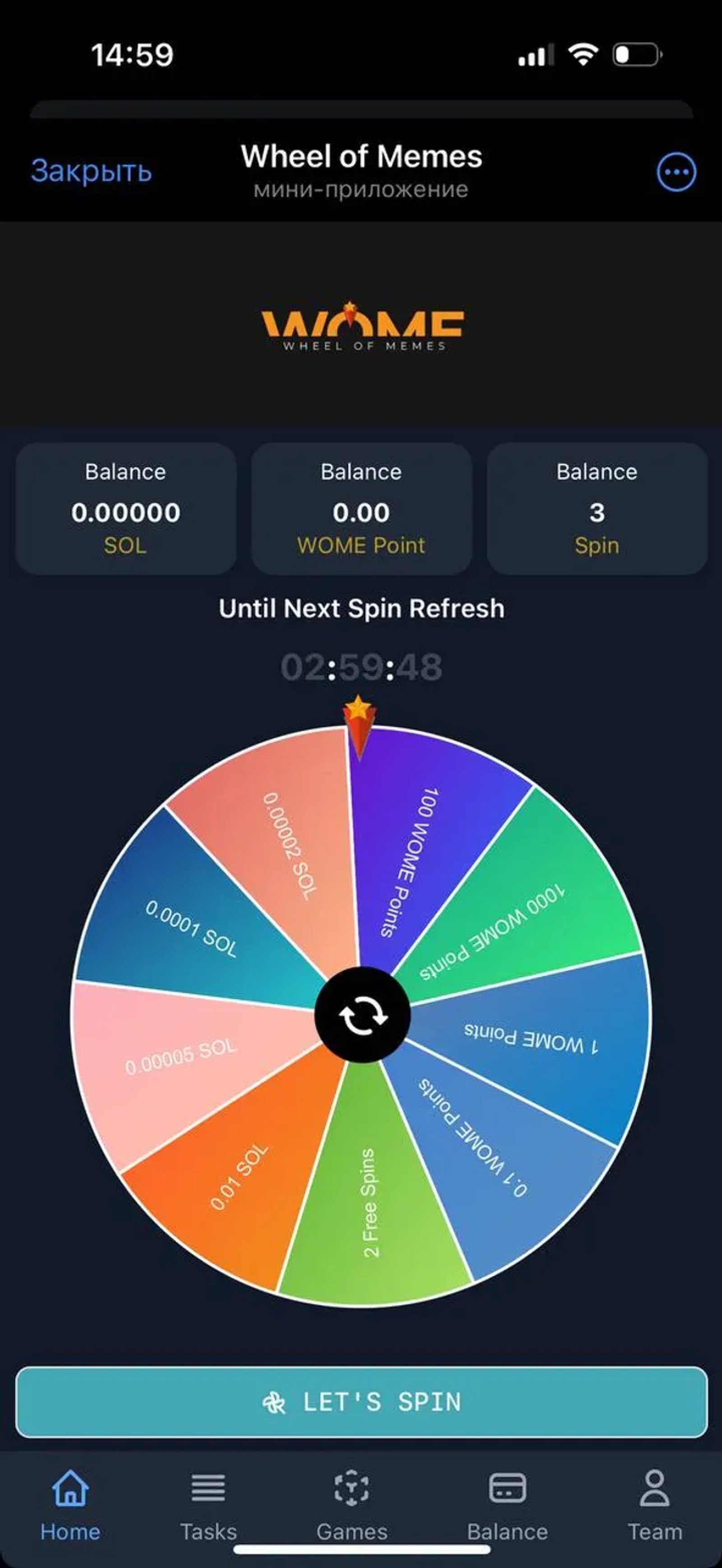 Wheel of Memes в Телеграм — скриншот 4
