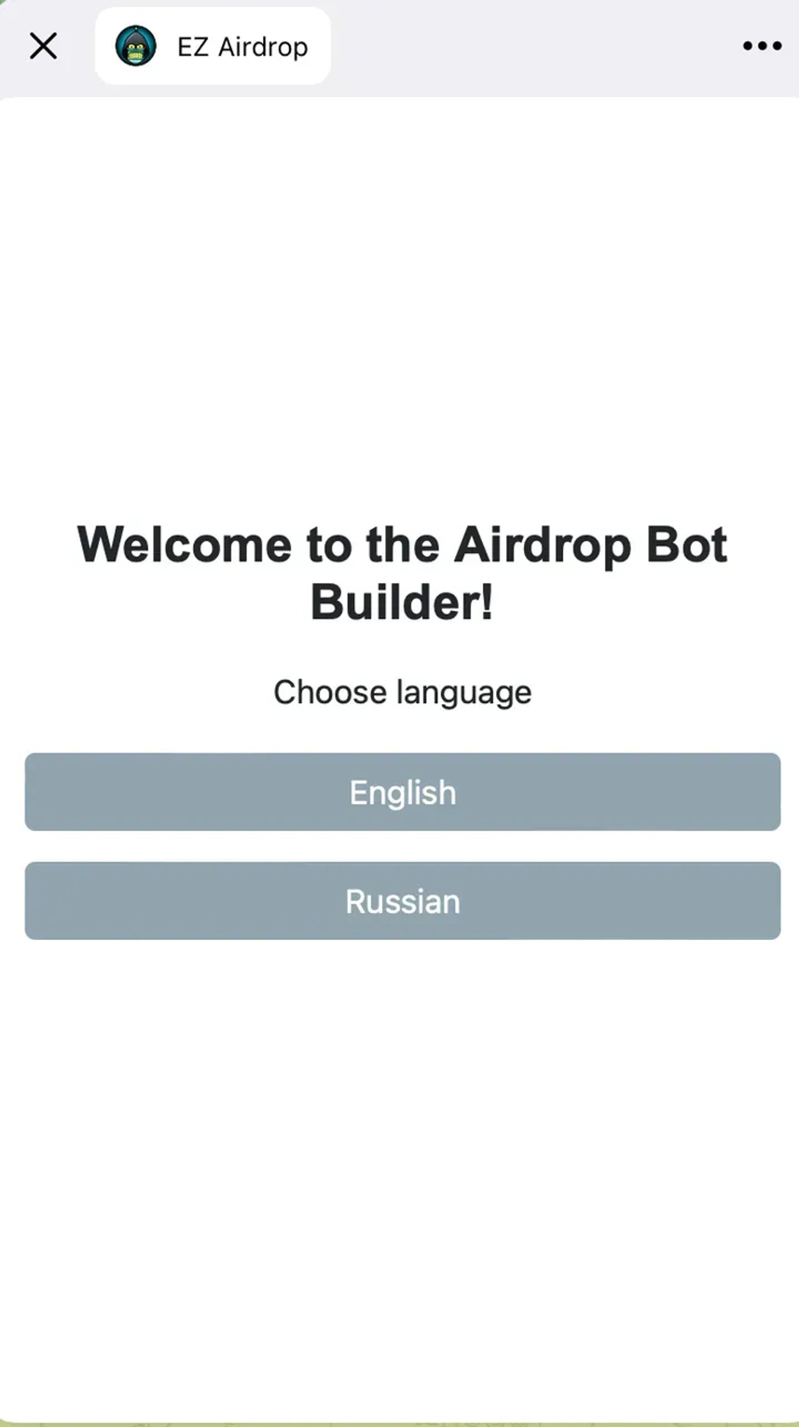 EZ Airdrop в Телеграм — скриншот 1