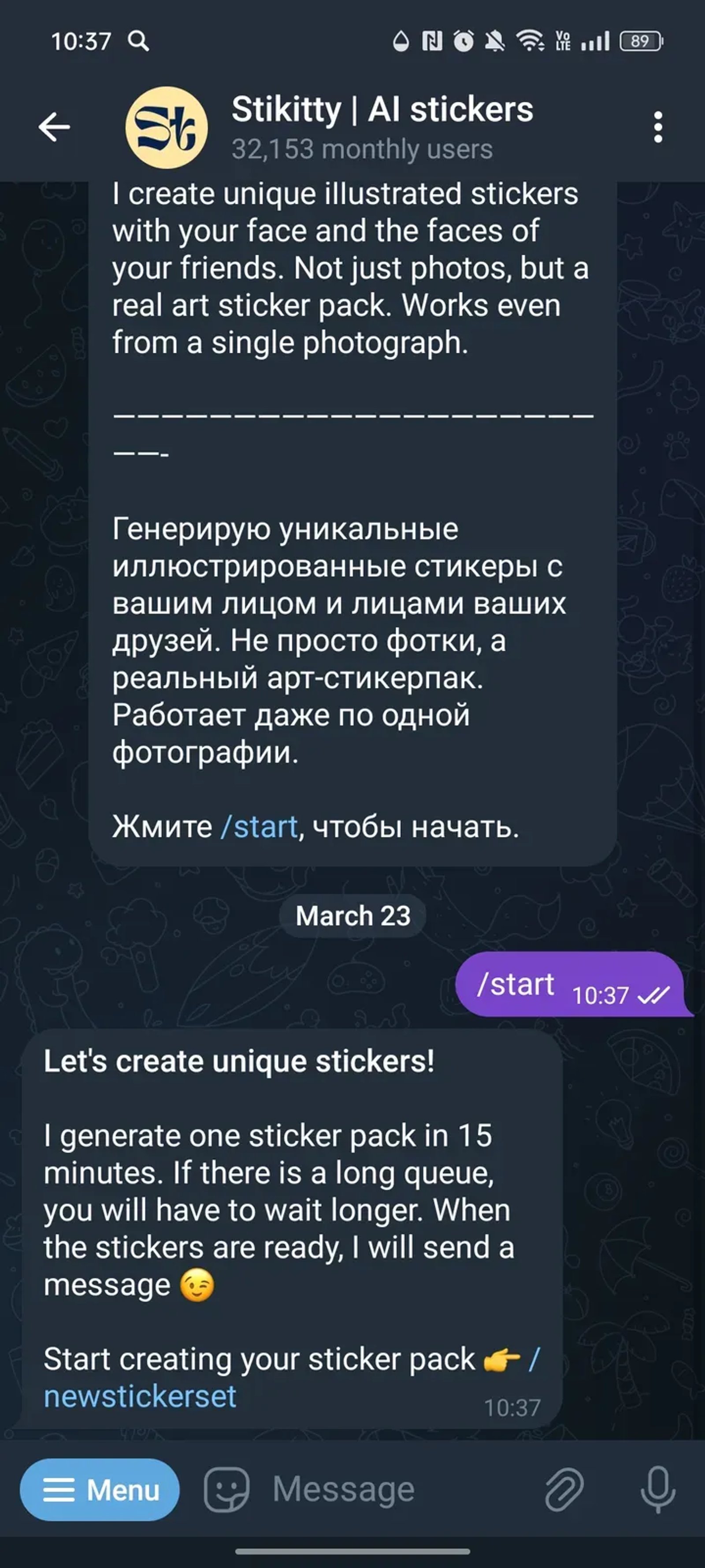 Stikitty | AI stickers в Телеграм — скриншот 2