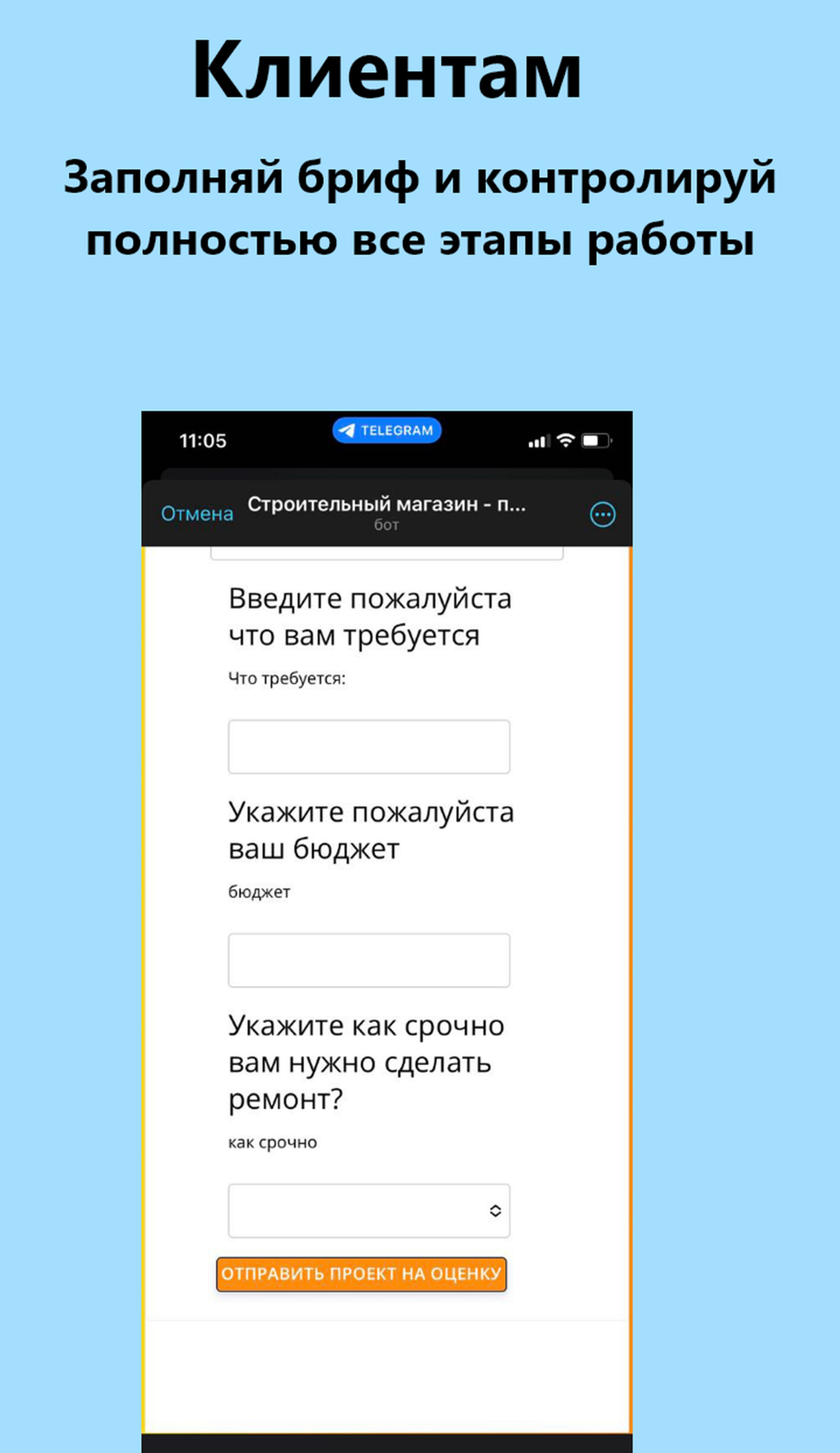 IrenSystem Telegram Screenshot 4