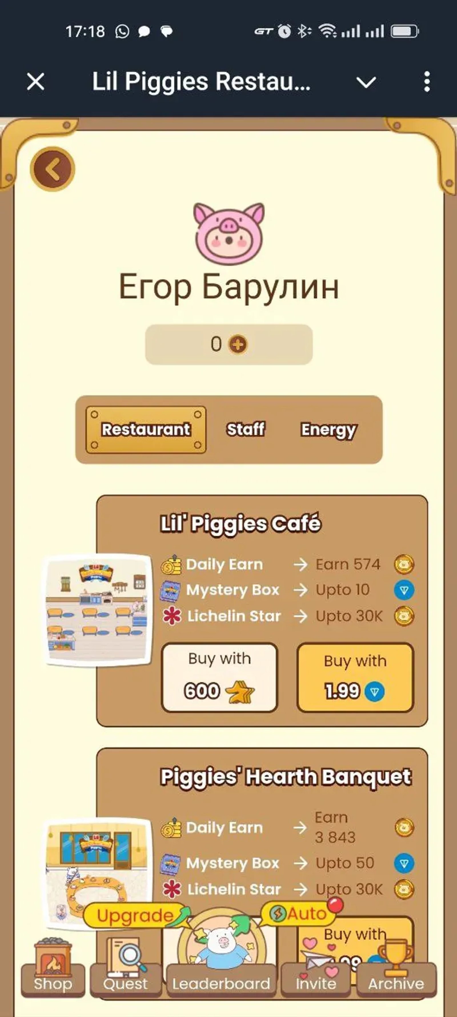 Lil Piggies Restaurant в Телеграм — скриншот 7