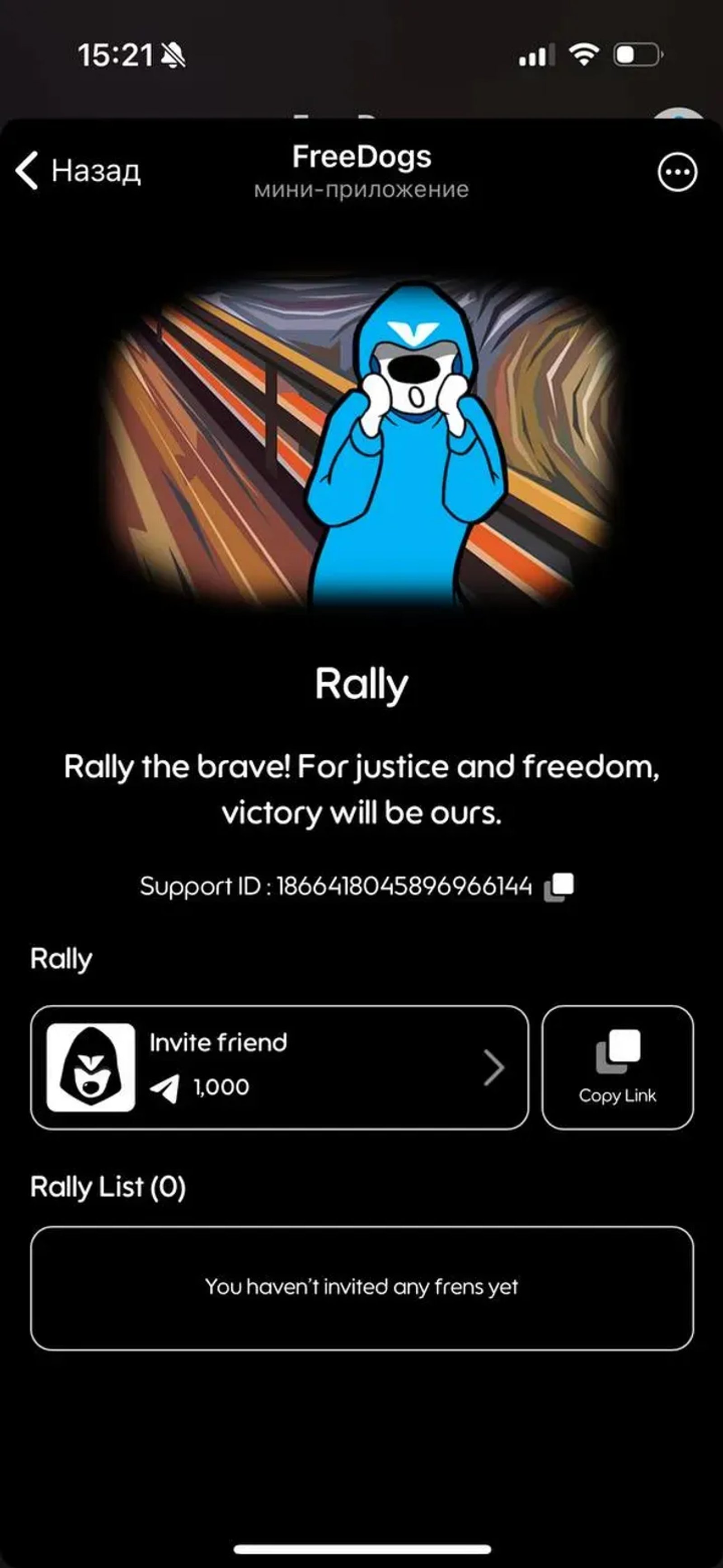 #FreeDurov в Телеграм — скриншот 3