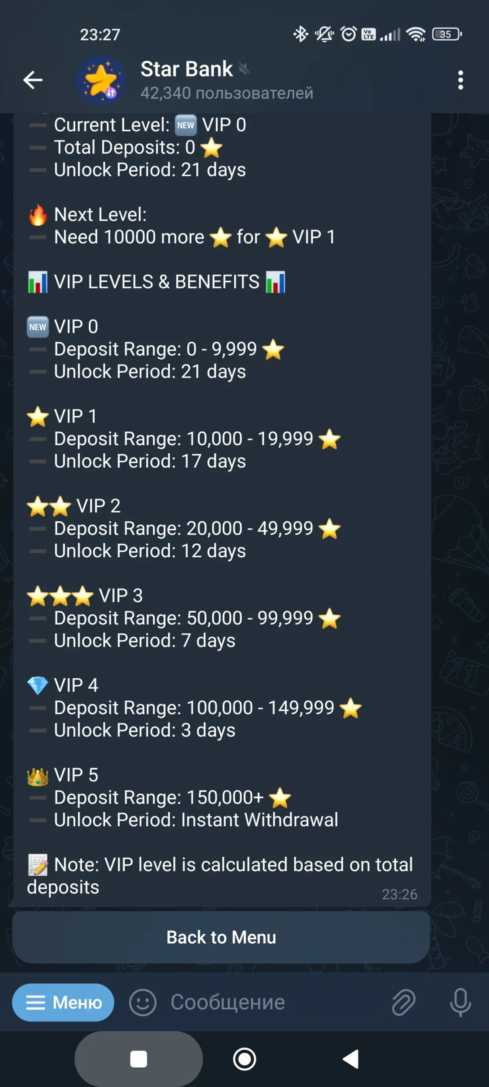 Star Bank Продолжение