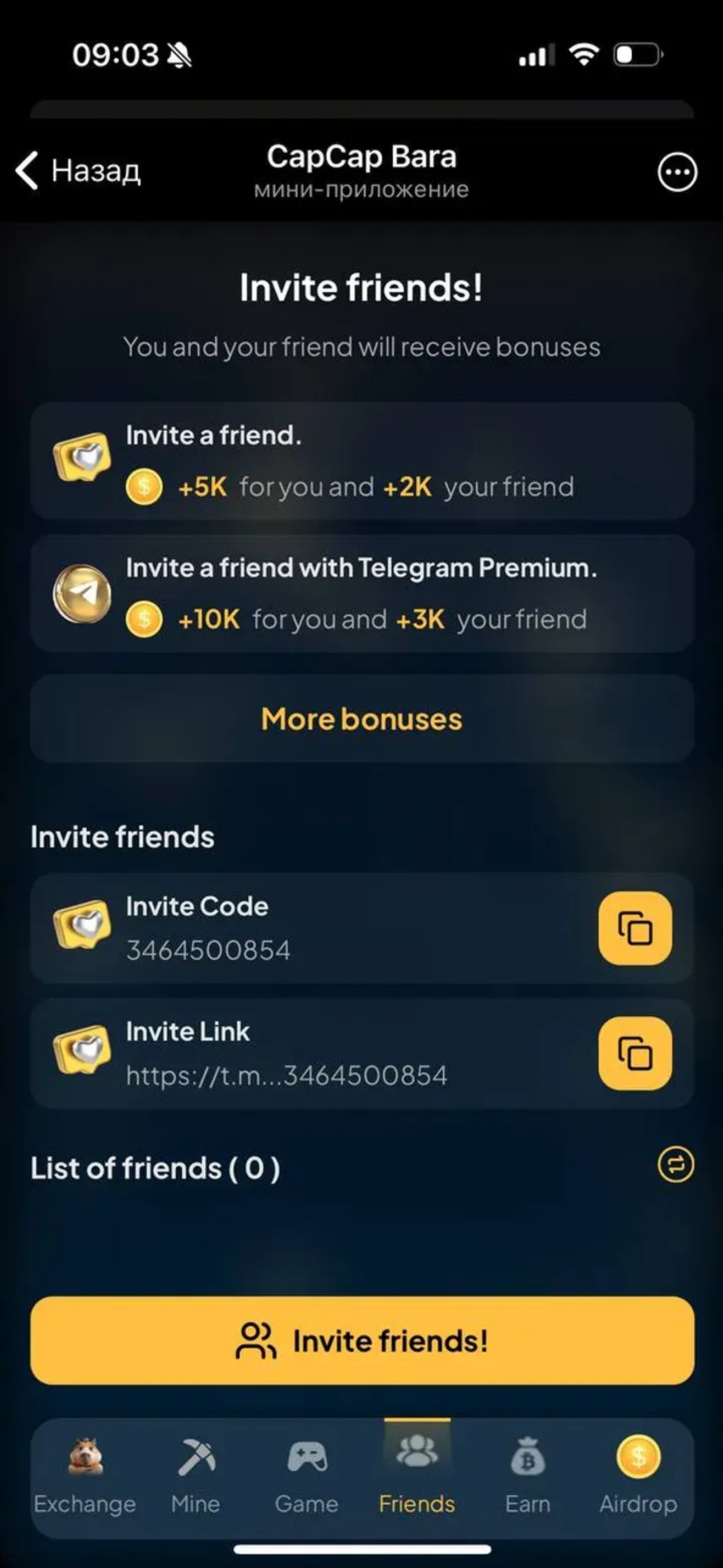 CapCap Bara в Телеграм — скриншот 1