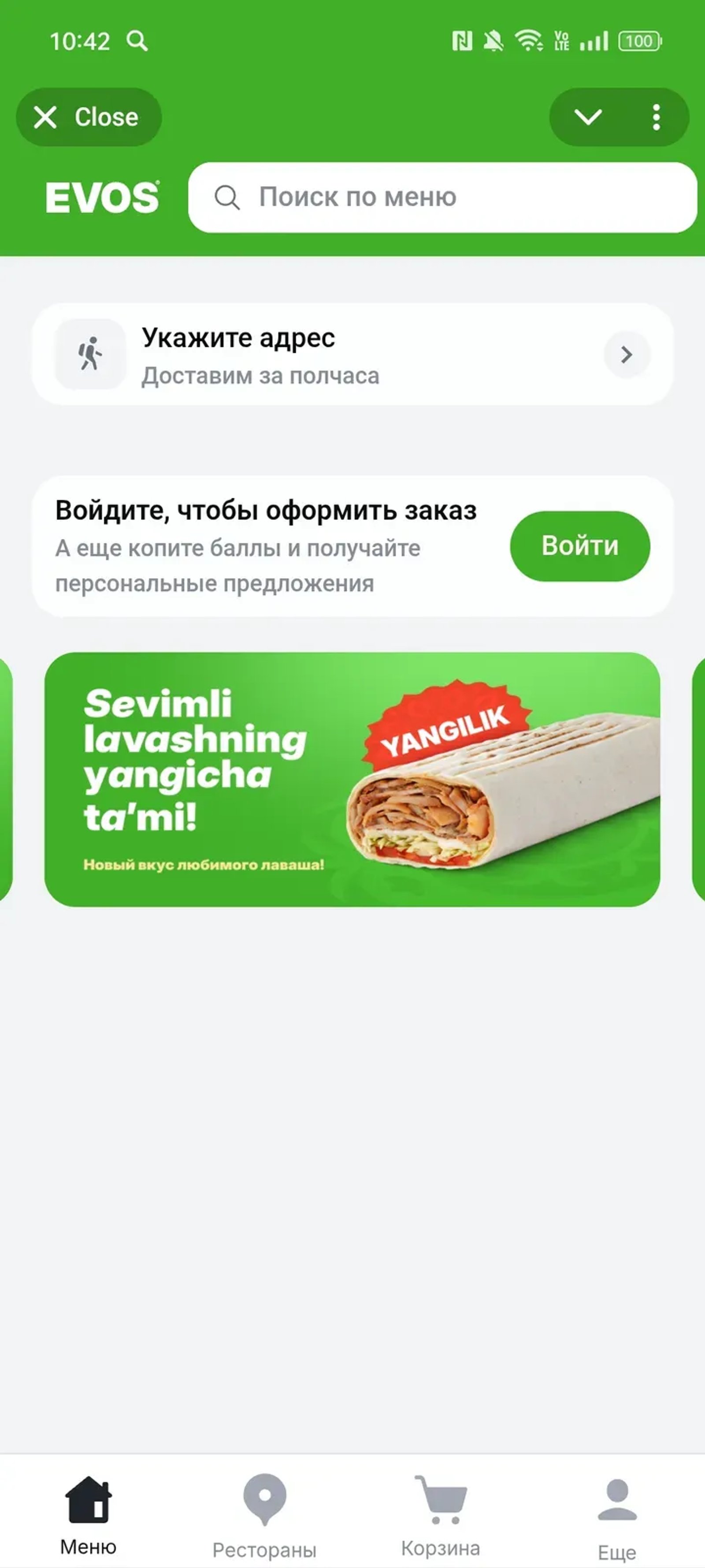 evosdeliverybot Telegram Screenshot 1