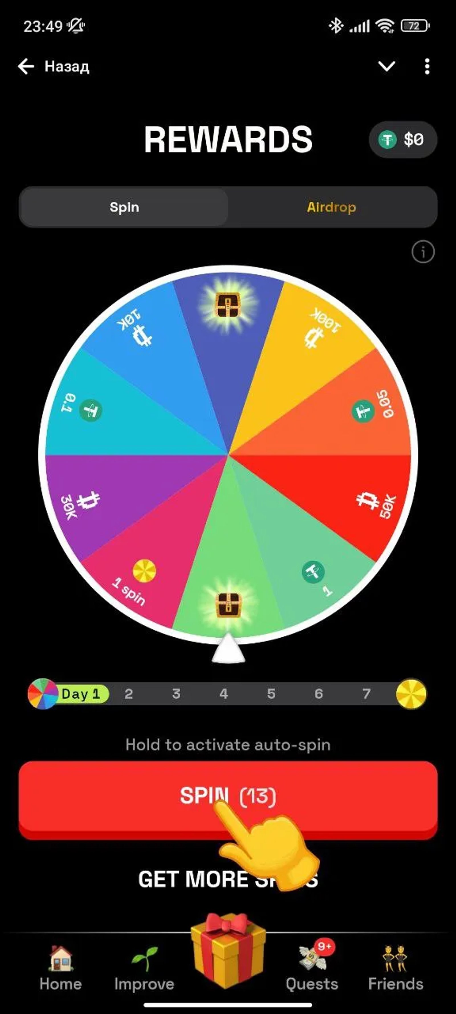 Dropee Telegram Screenshot 5