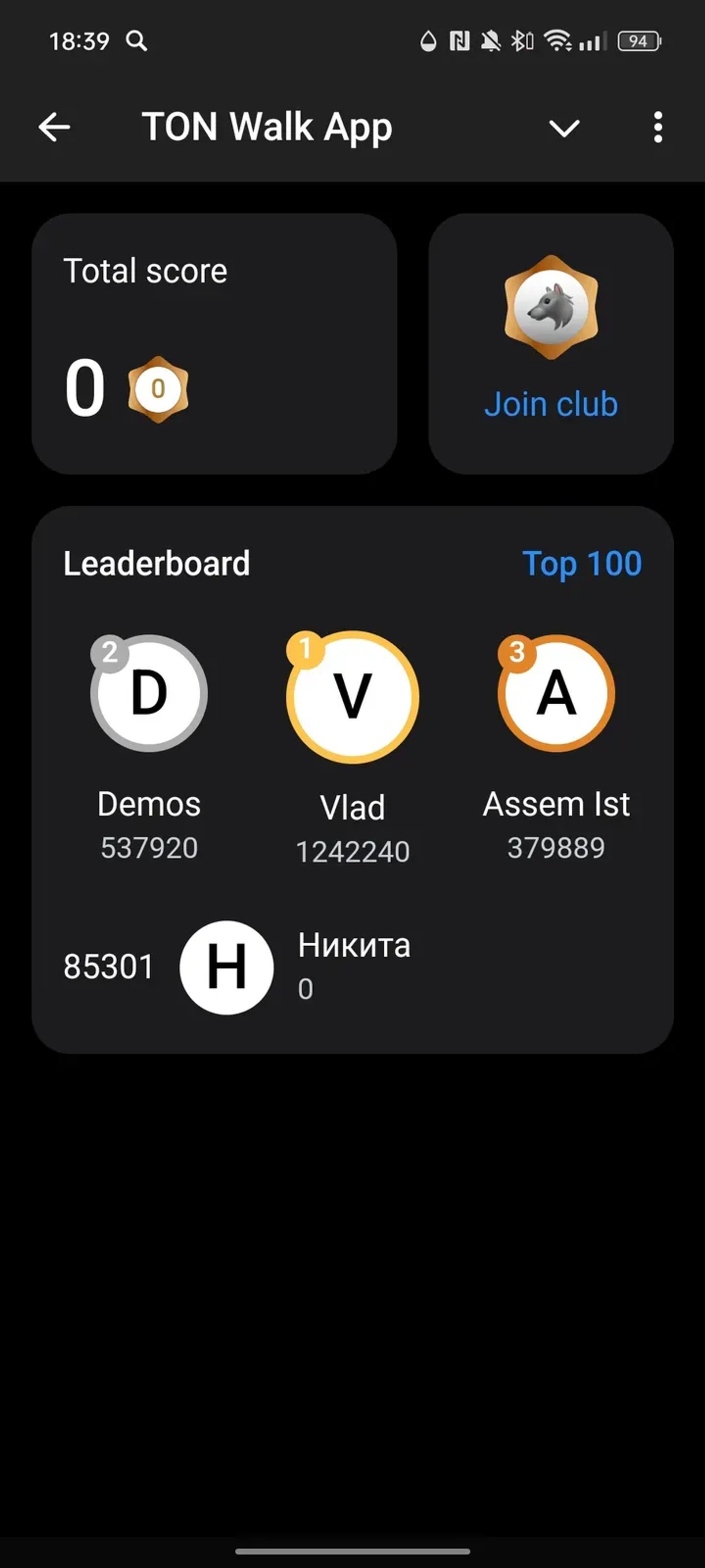 TON Walk App в Телеграм — скриншот 4