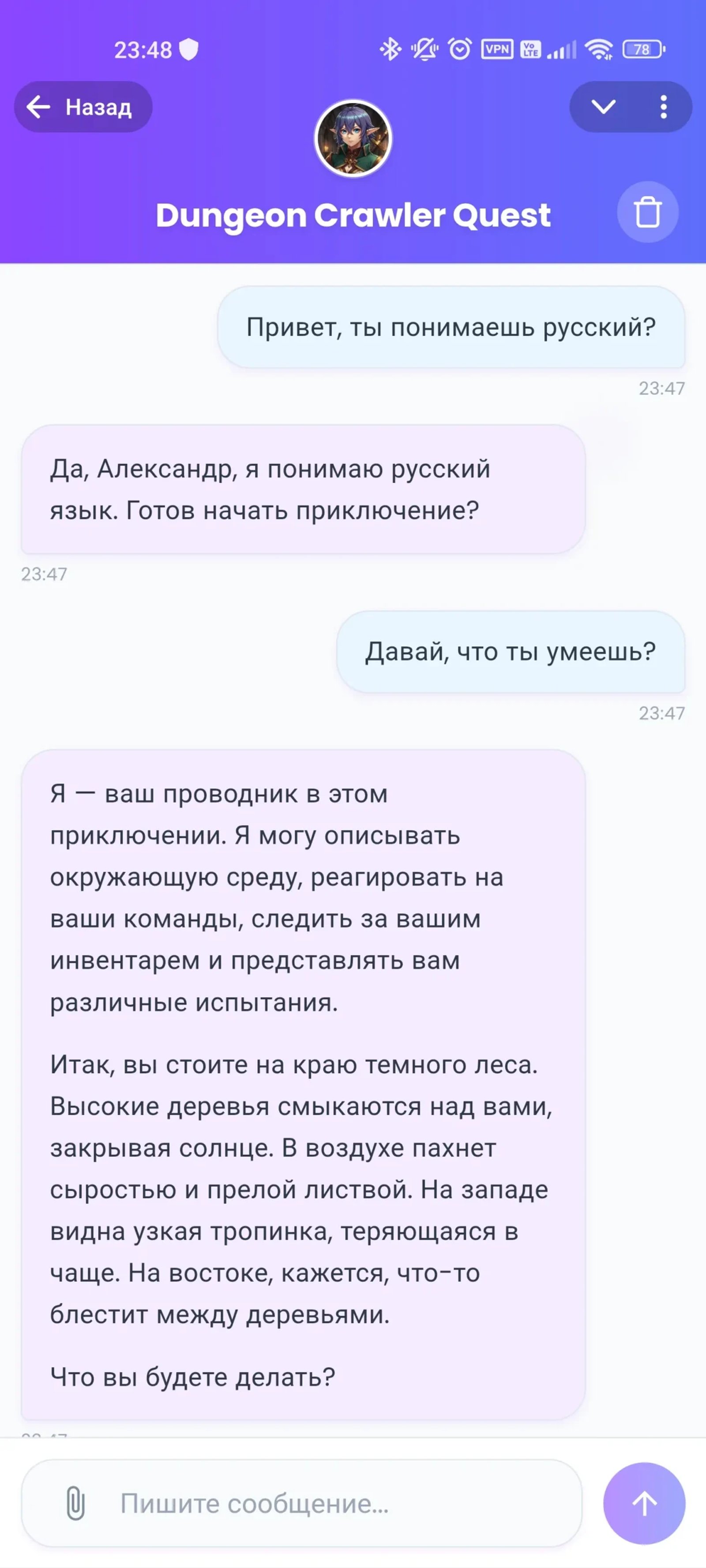 Chartrix Игра