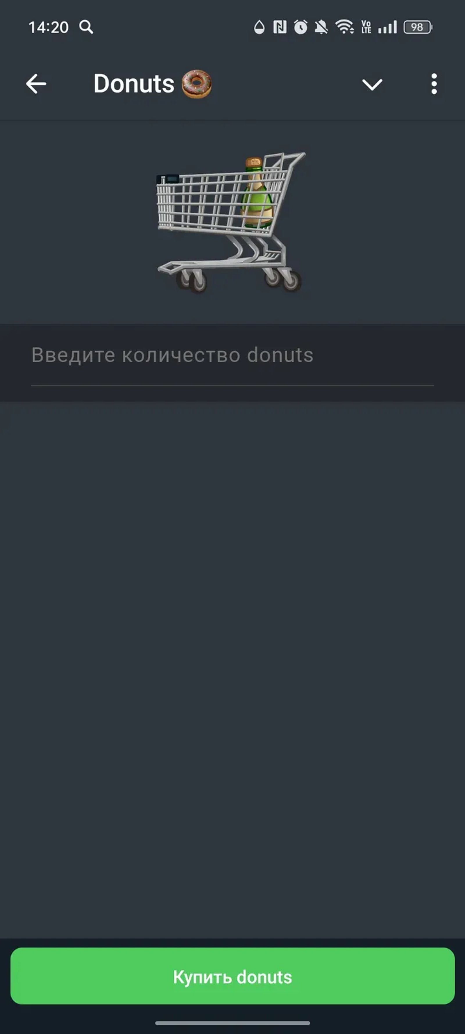 Donuts 🍩 в Телеграм — скриншот 3