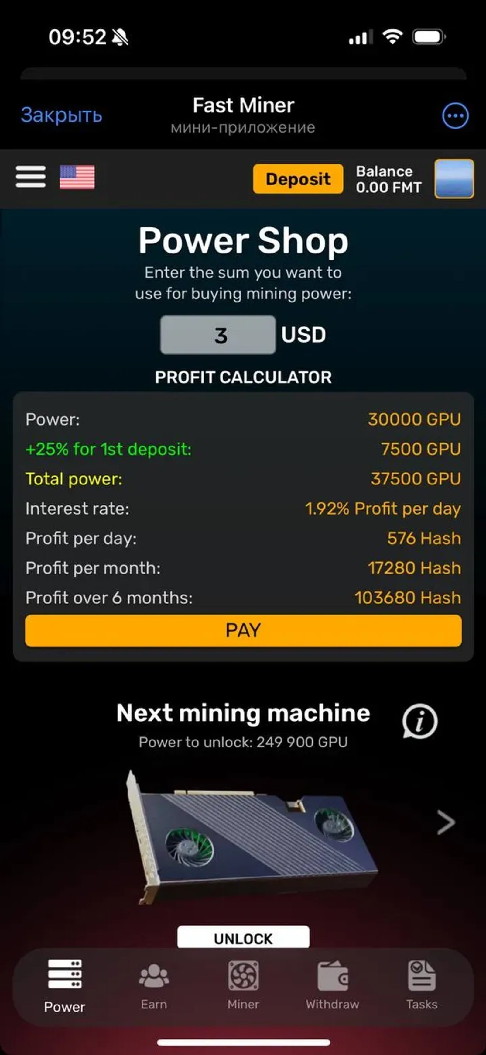 Fast Miner в Телеграм — скриншот 2