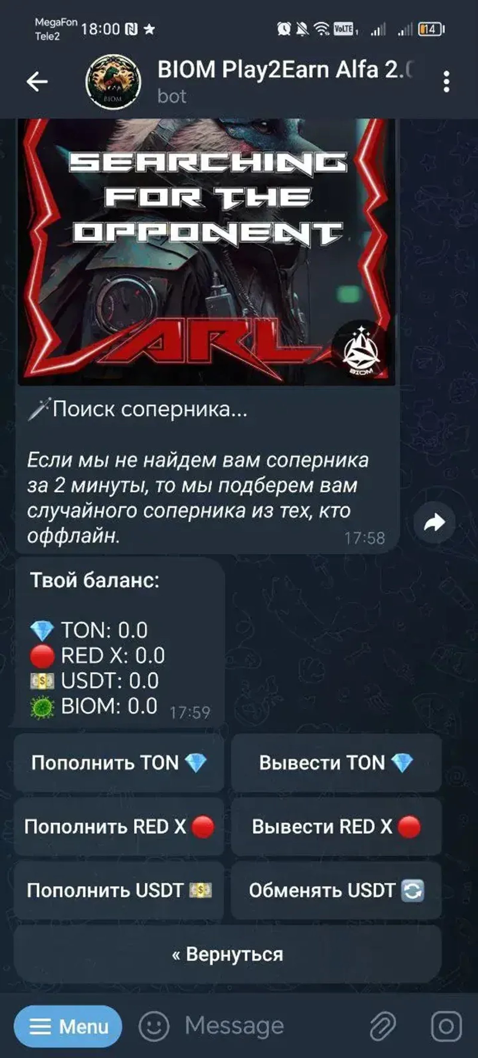 BIOM Play2Earn Alfa 2.0 в Телеграм — скриншот 2