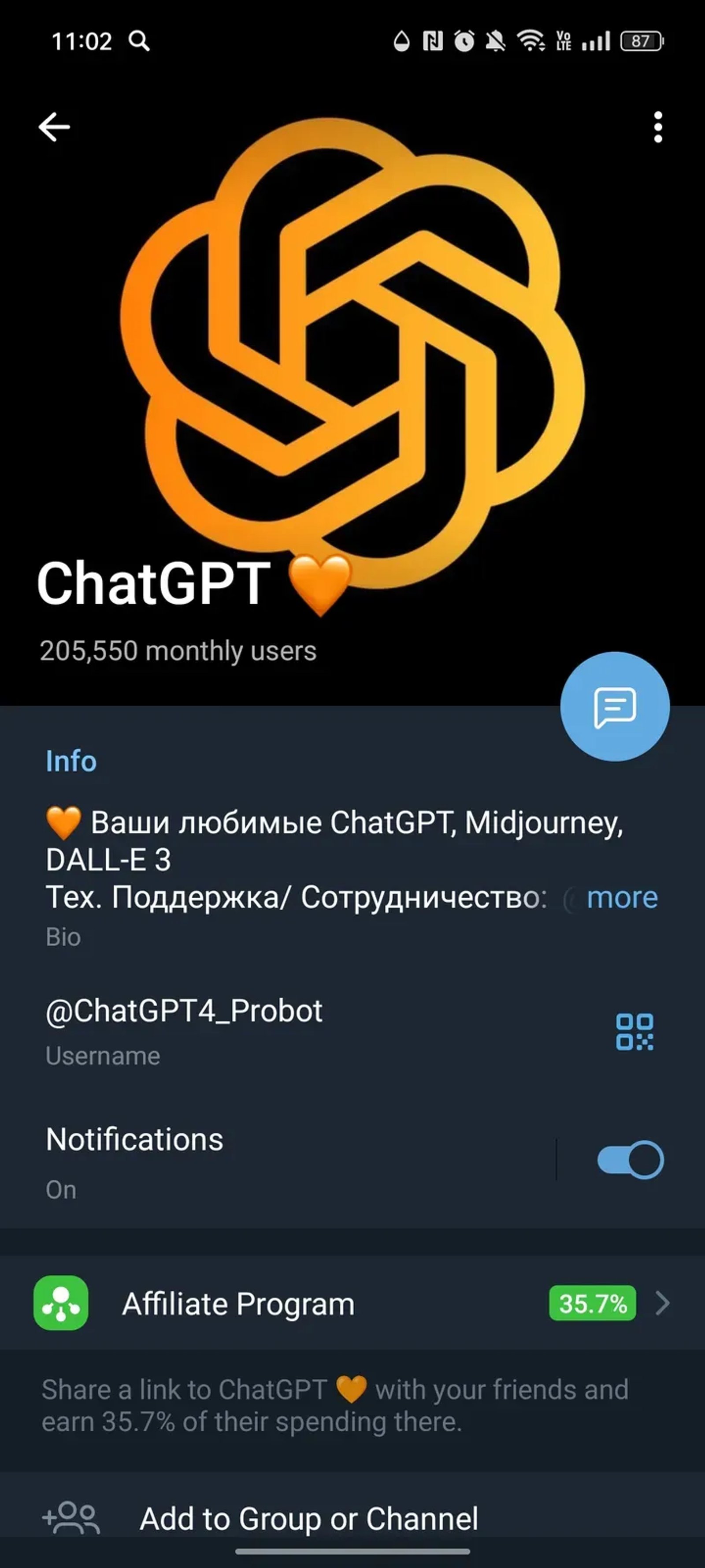 ChatGPT 4.1 | Midjourney 🧡 в Телеграм — скриншот 4