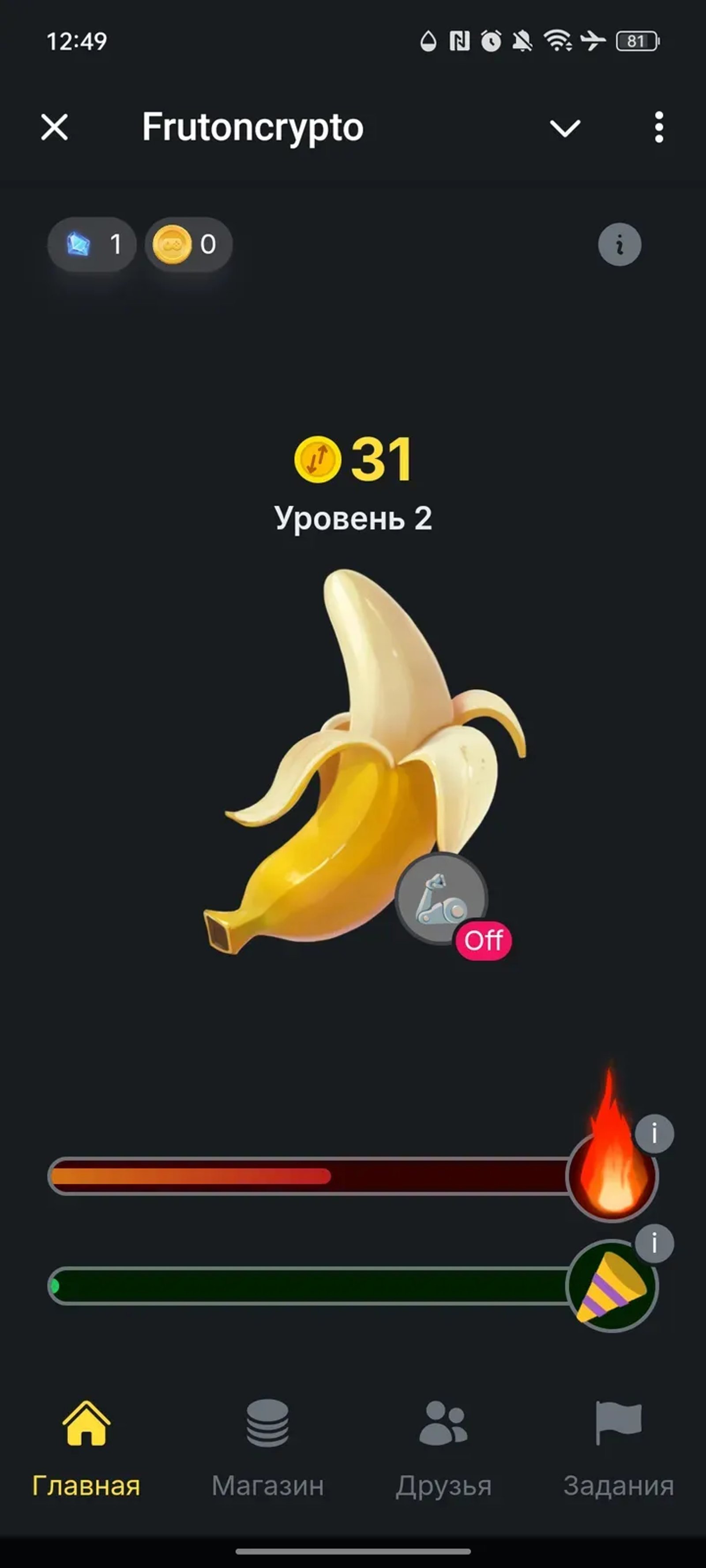 Frutoncrypto в Телеграм — скриншот 2