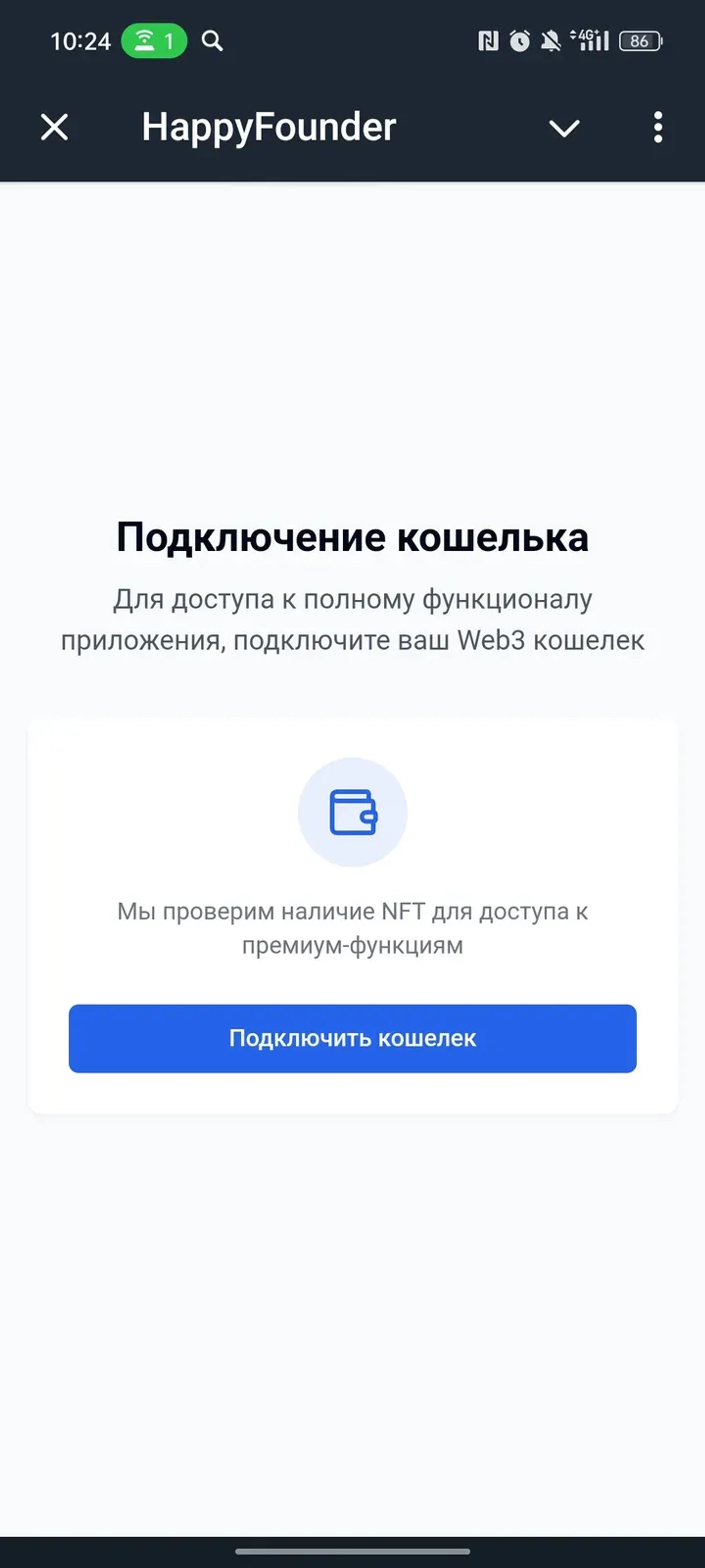 HappyFounder в Телеграм — скриншот 2