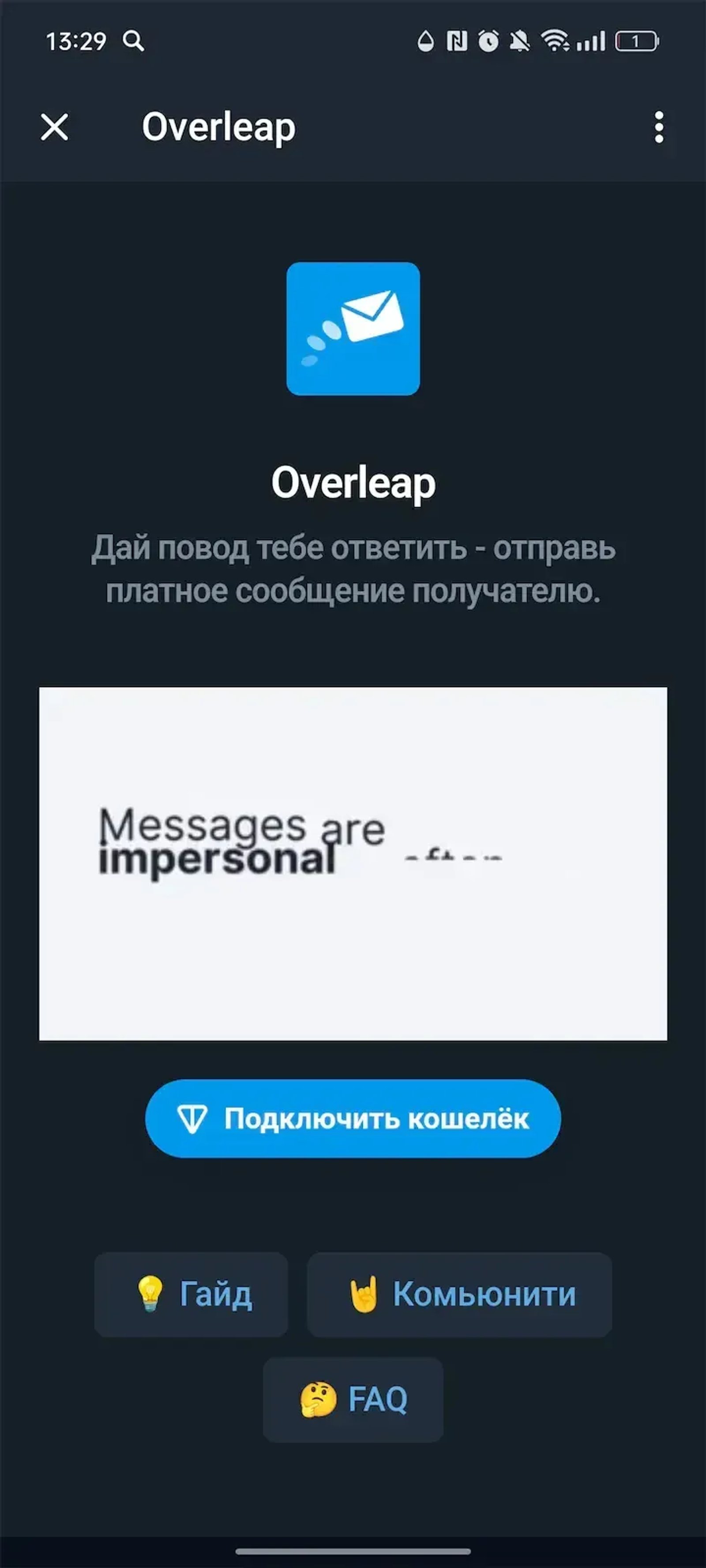 Overleap Telegram Screenshot 1