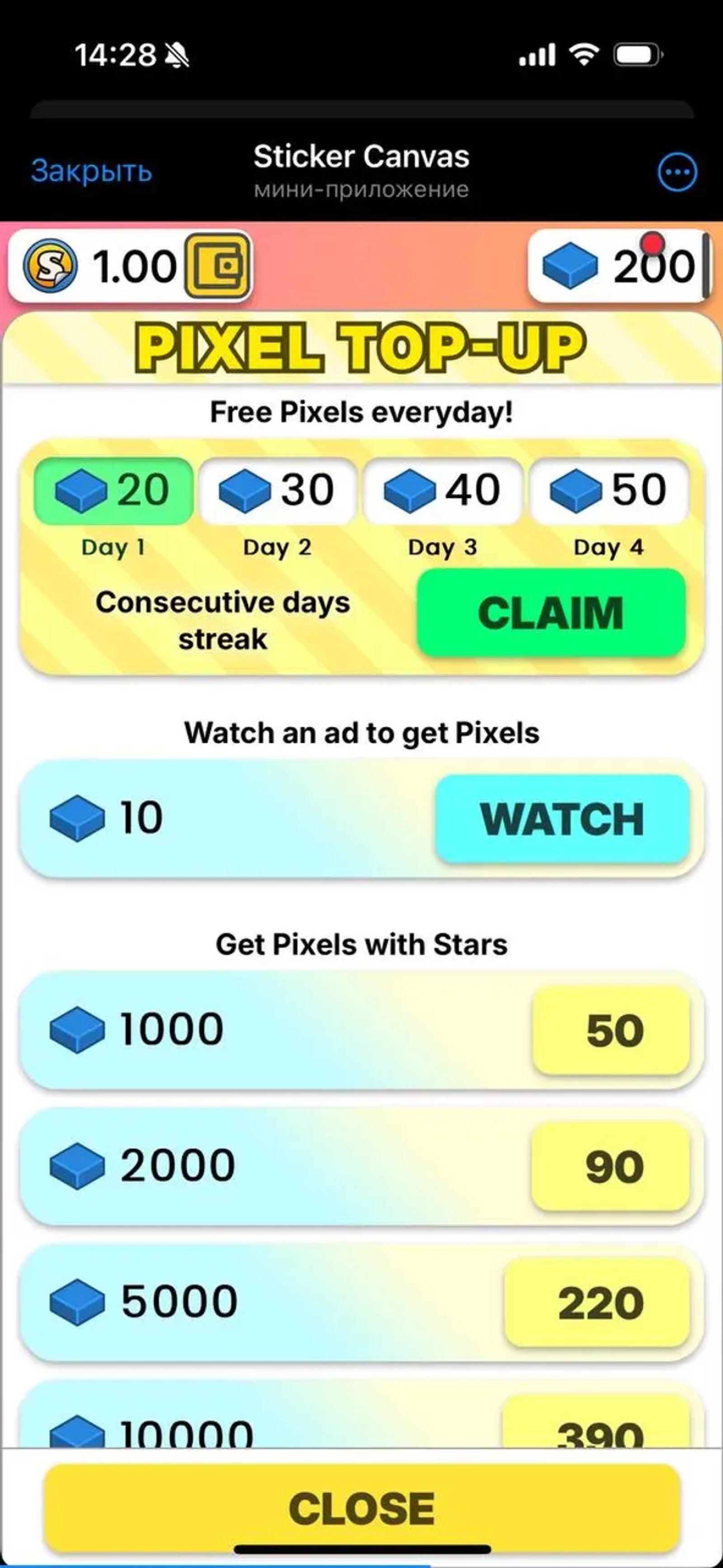 Sticker Canvas в Телеграм — скриншот 4