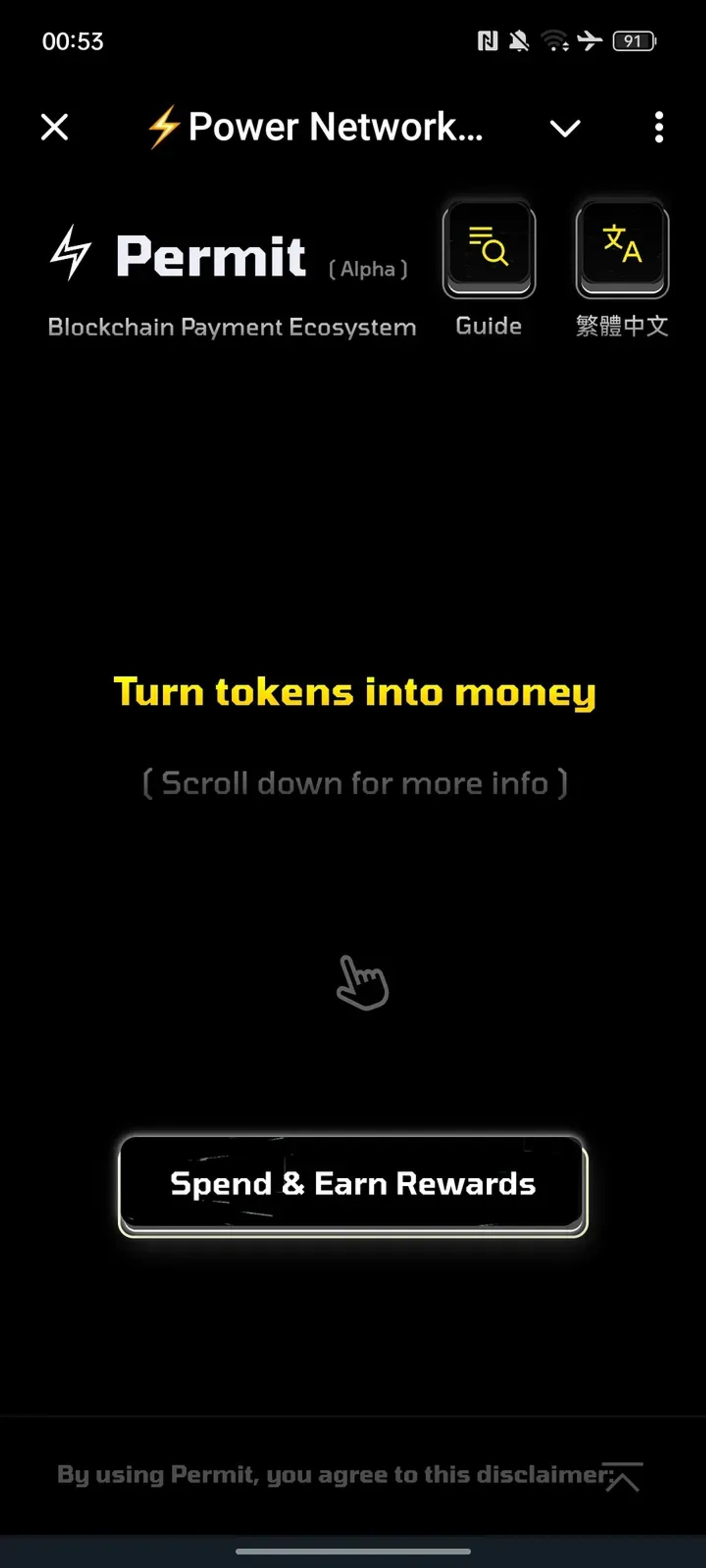 ⚡️Power Network 🌐 (merge into Permit) Telegram Screenshot 1
