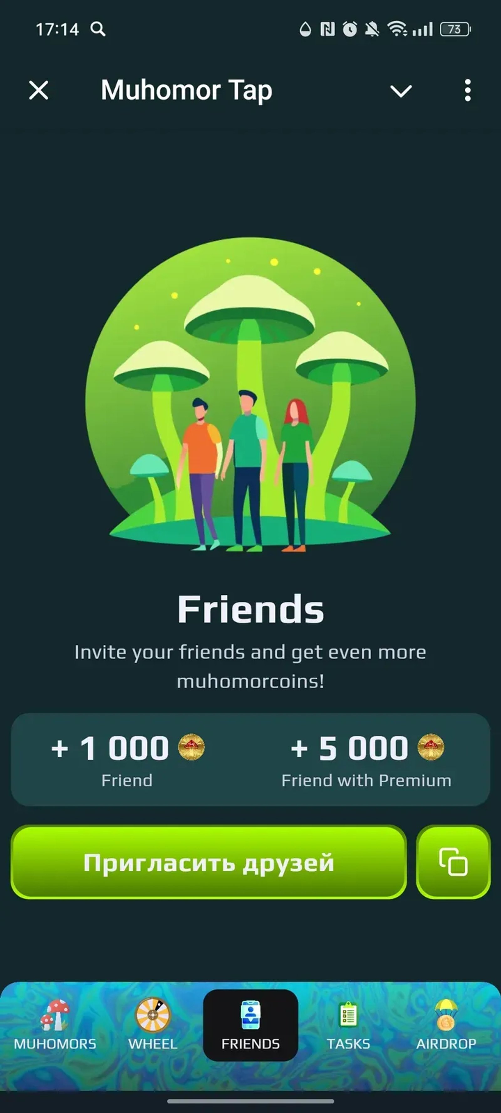 Muhomor Tap в Телеграм — скриншот 3