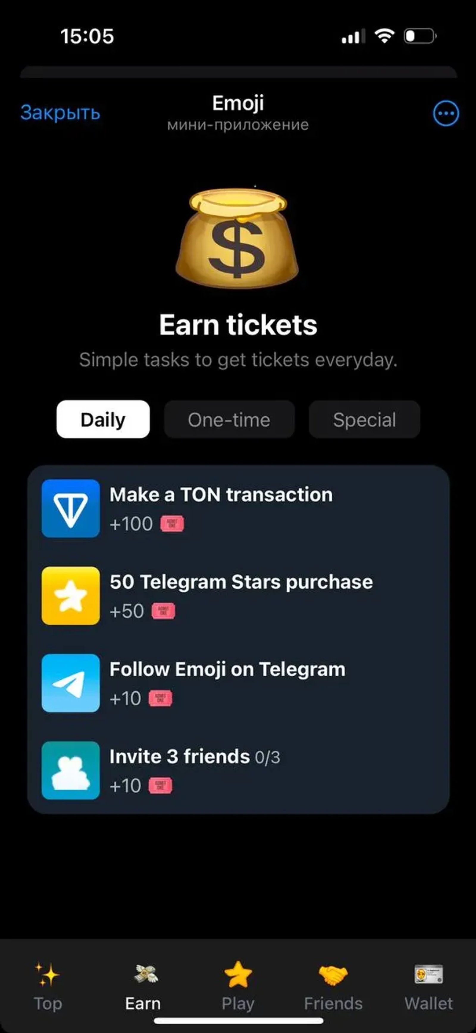 Emoji в Телеграм — скриншот 3