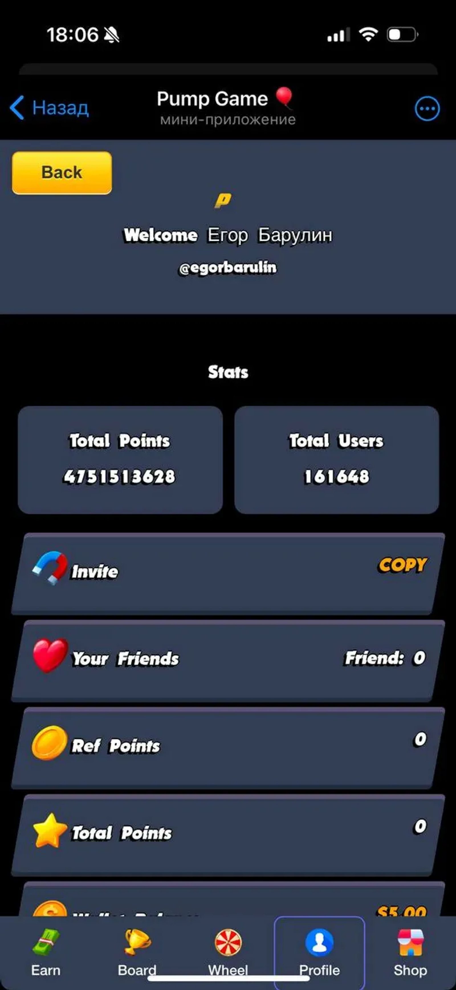 Pump Game ๐ Telegram Screenshot 5