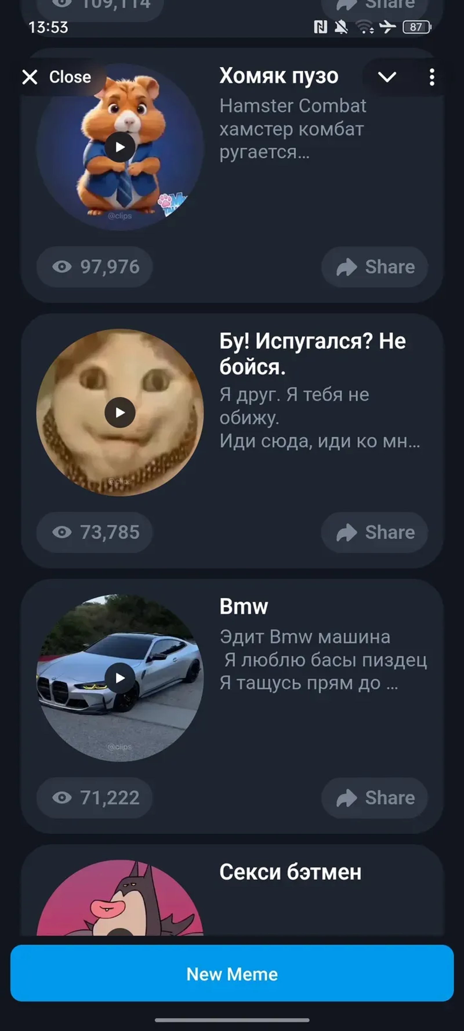 Clips в Телеграм — скриншот 1