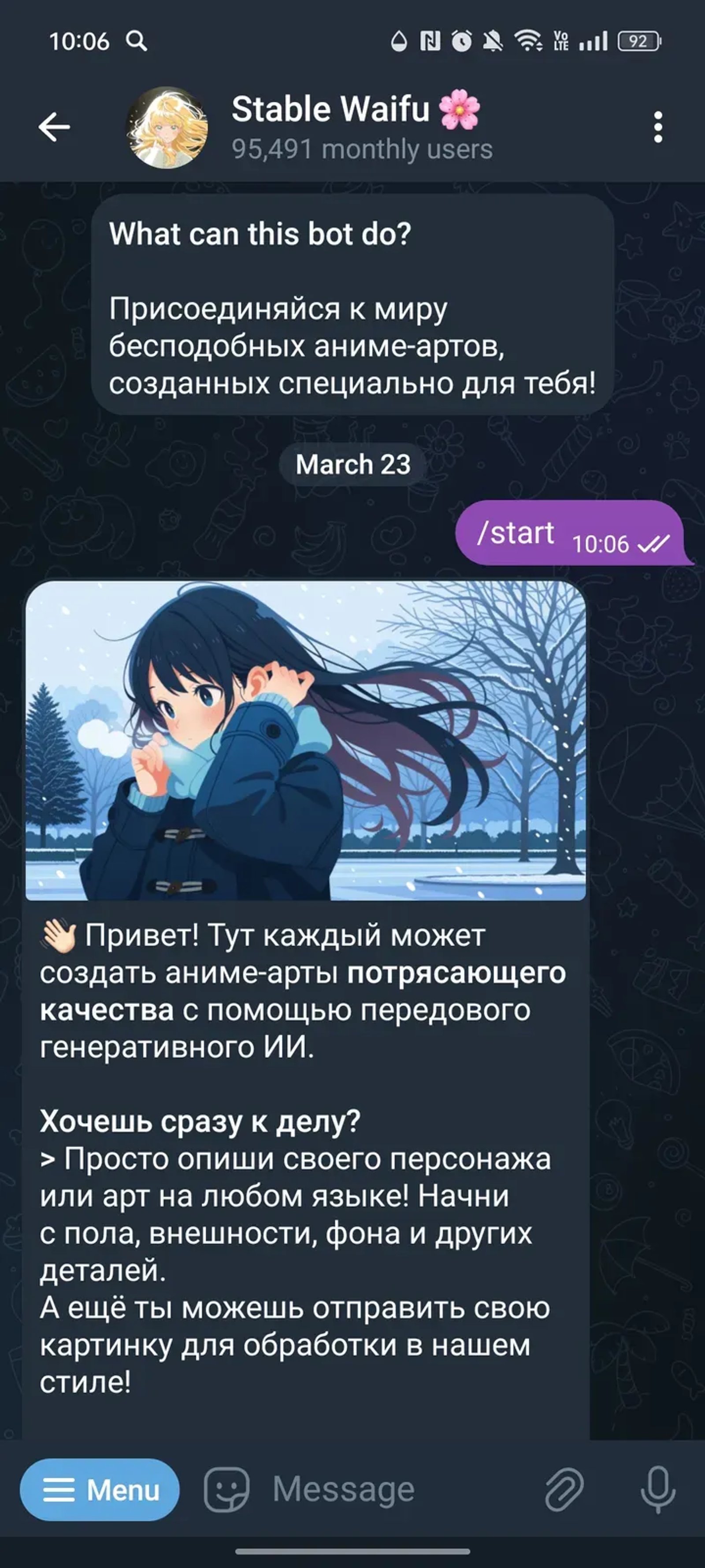 Stable Waifu ✨ в Телеграм — скриншот 1