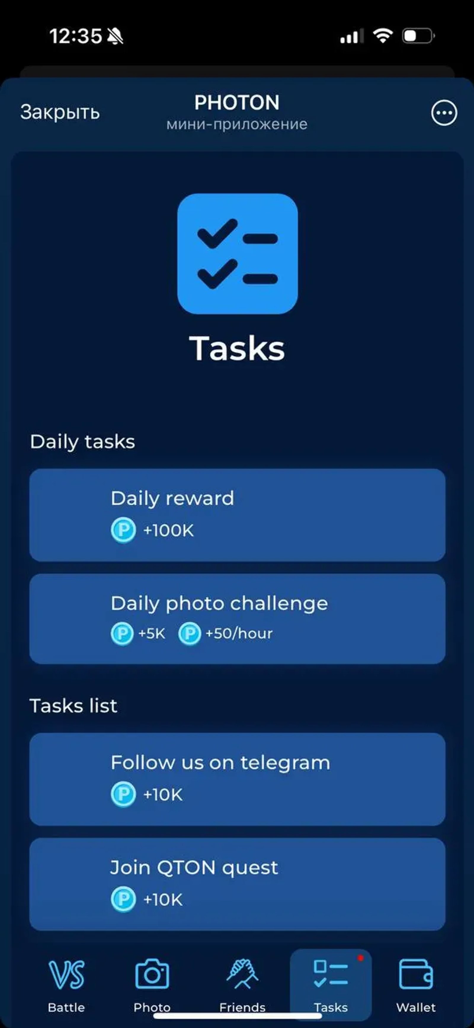 PHOTON в Телеграм — скриншот 1