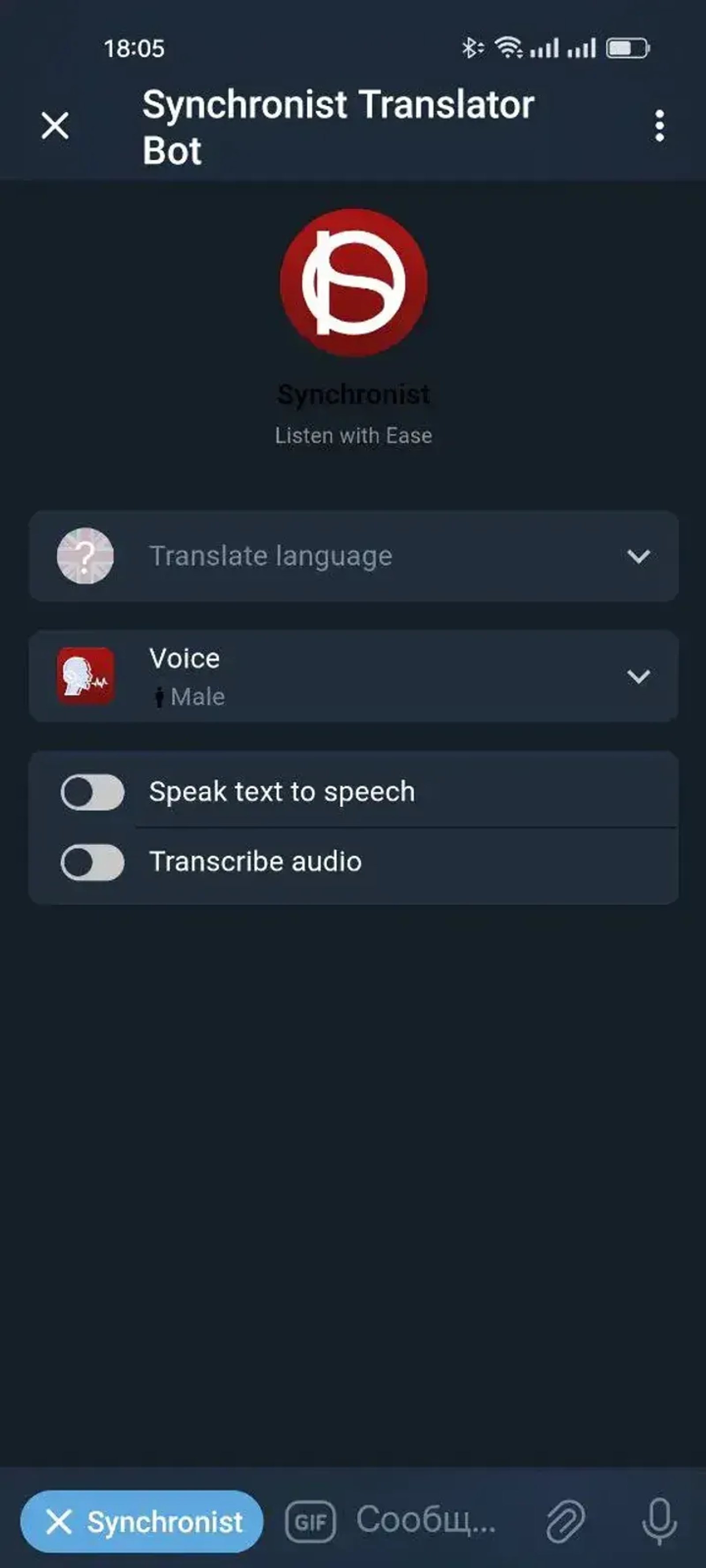 Synchronist Translator Bot в Телеграм — скриншот 3