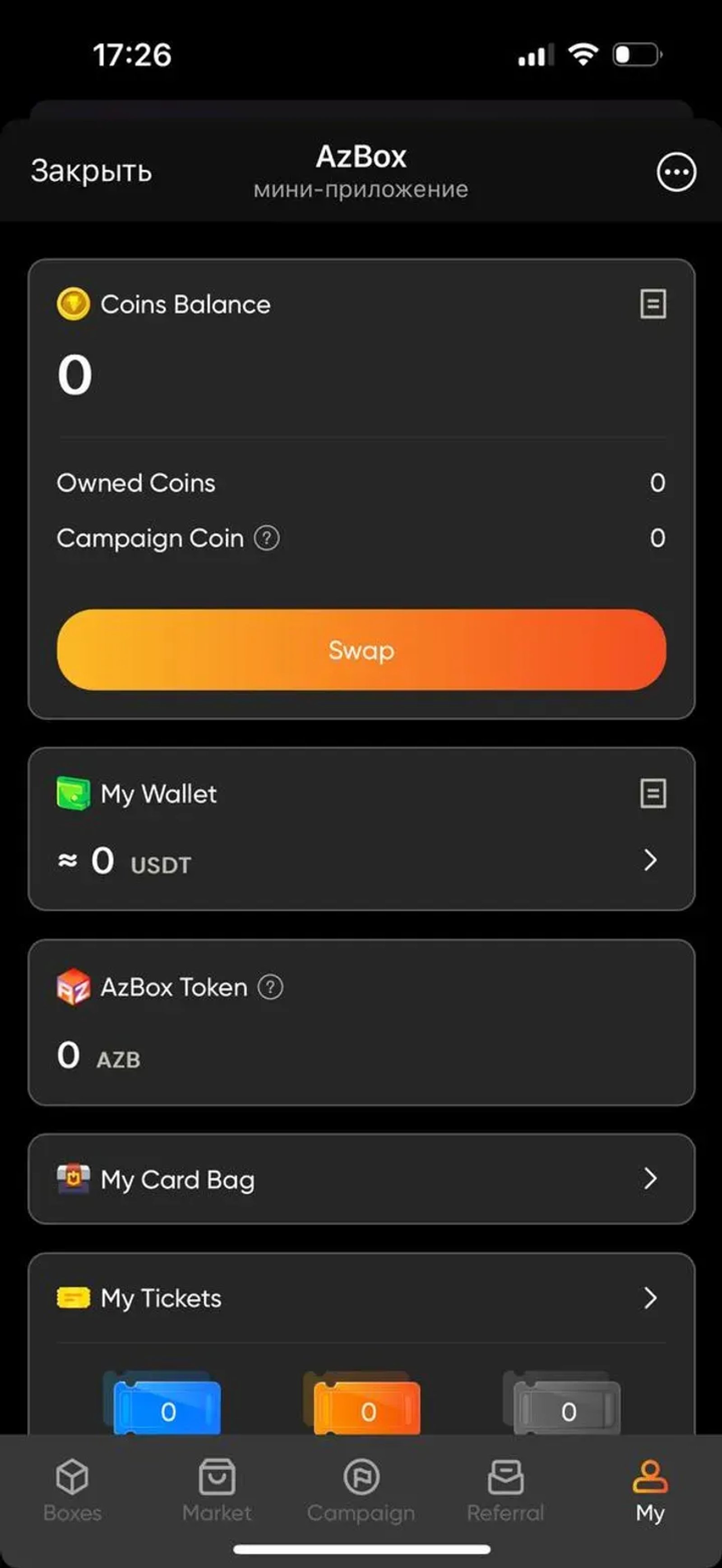 AzBox в Телеграм — скриншот 5