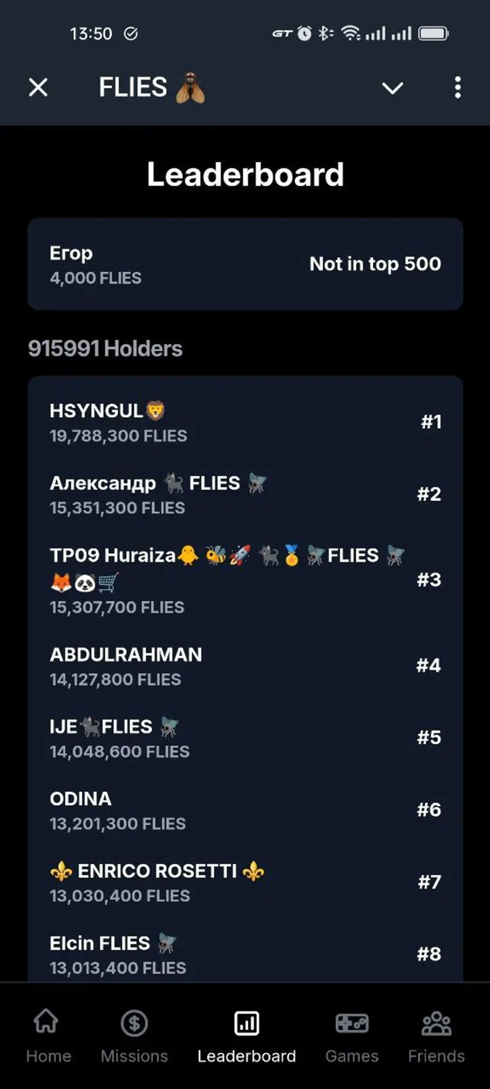 FLIES 🪰 в Телеграм — скриншот 2