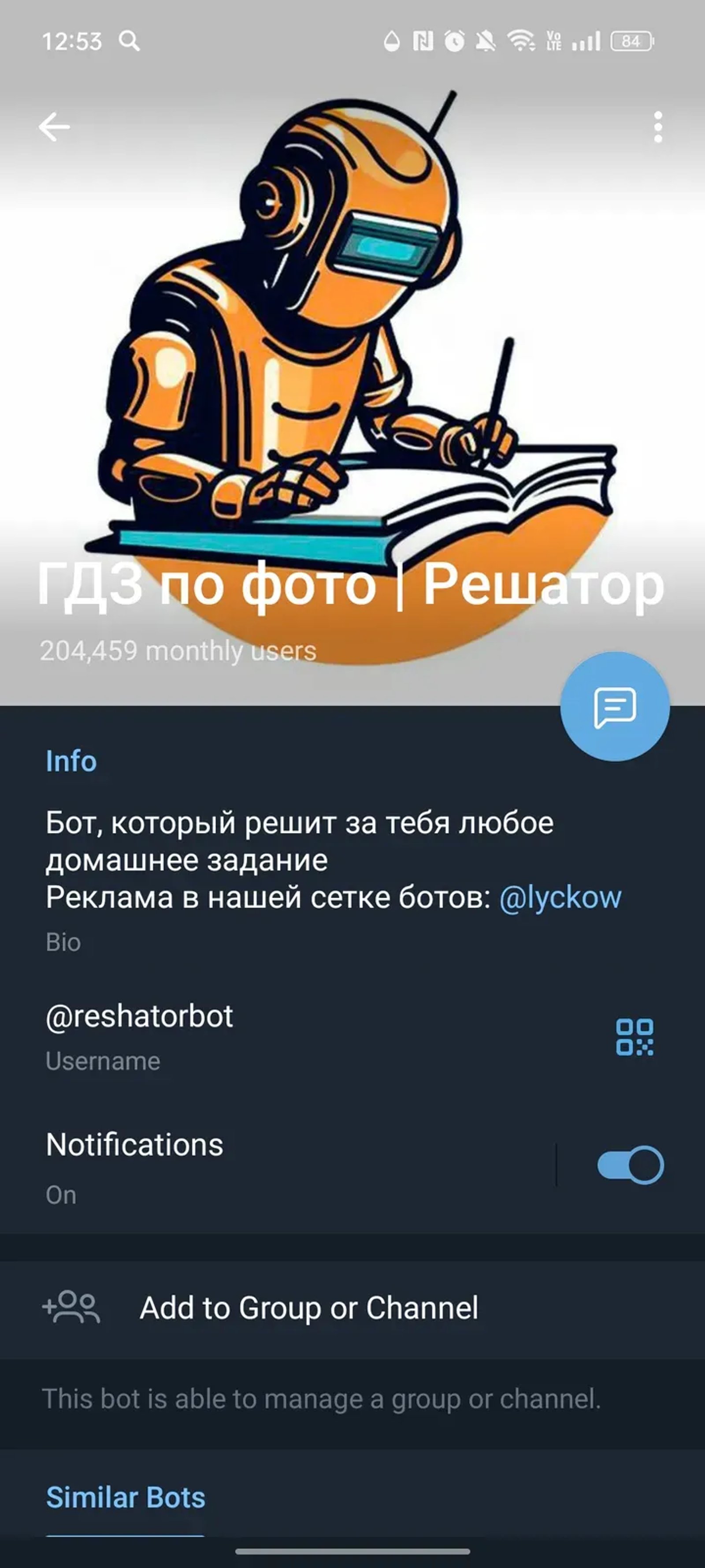 reshatorbot Telegram Screenshot 4
