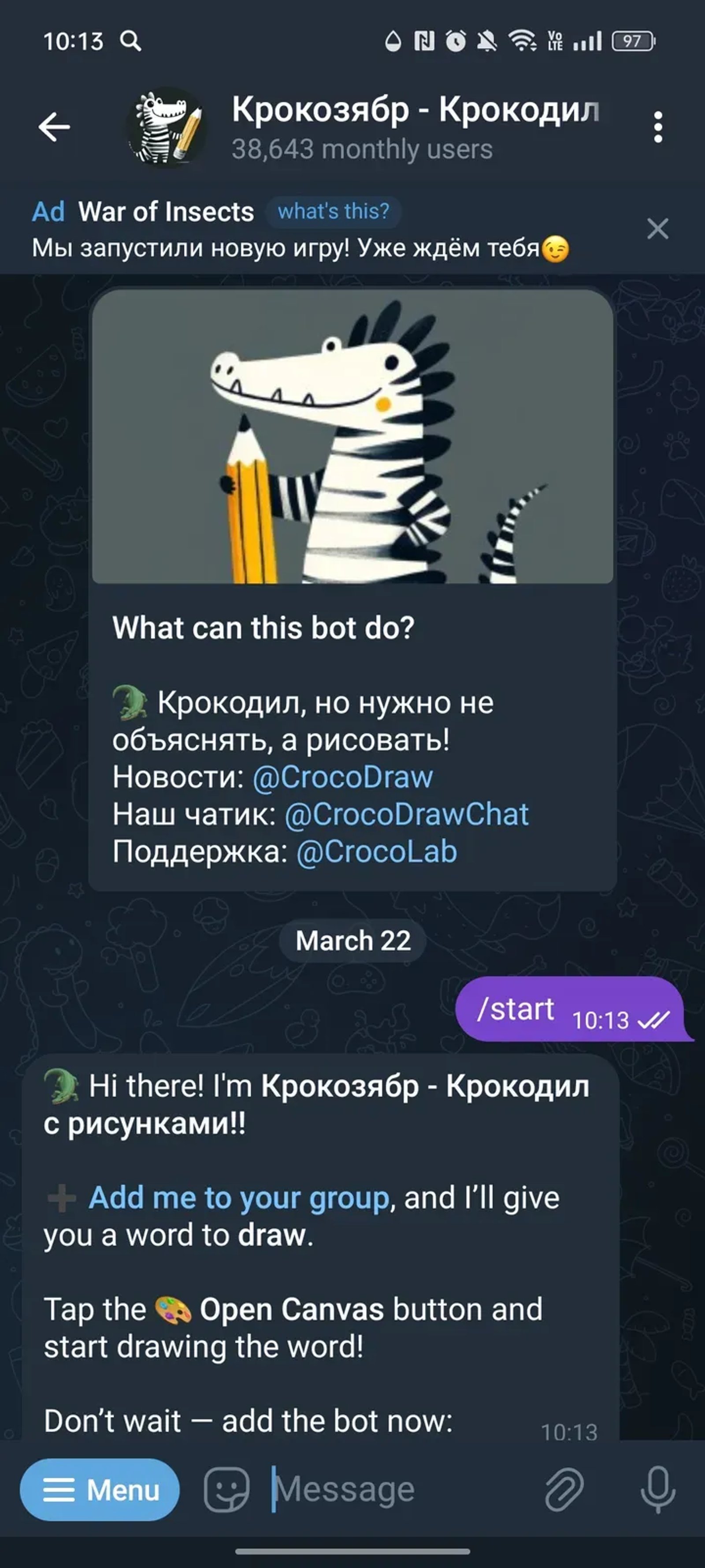 Крокозябр - Крокодил с рисунками! в Телеграм — скриншот 1