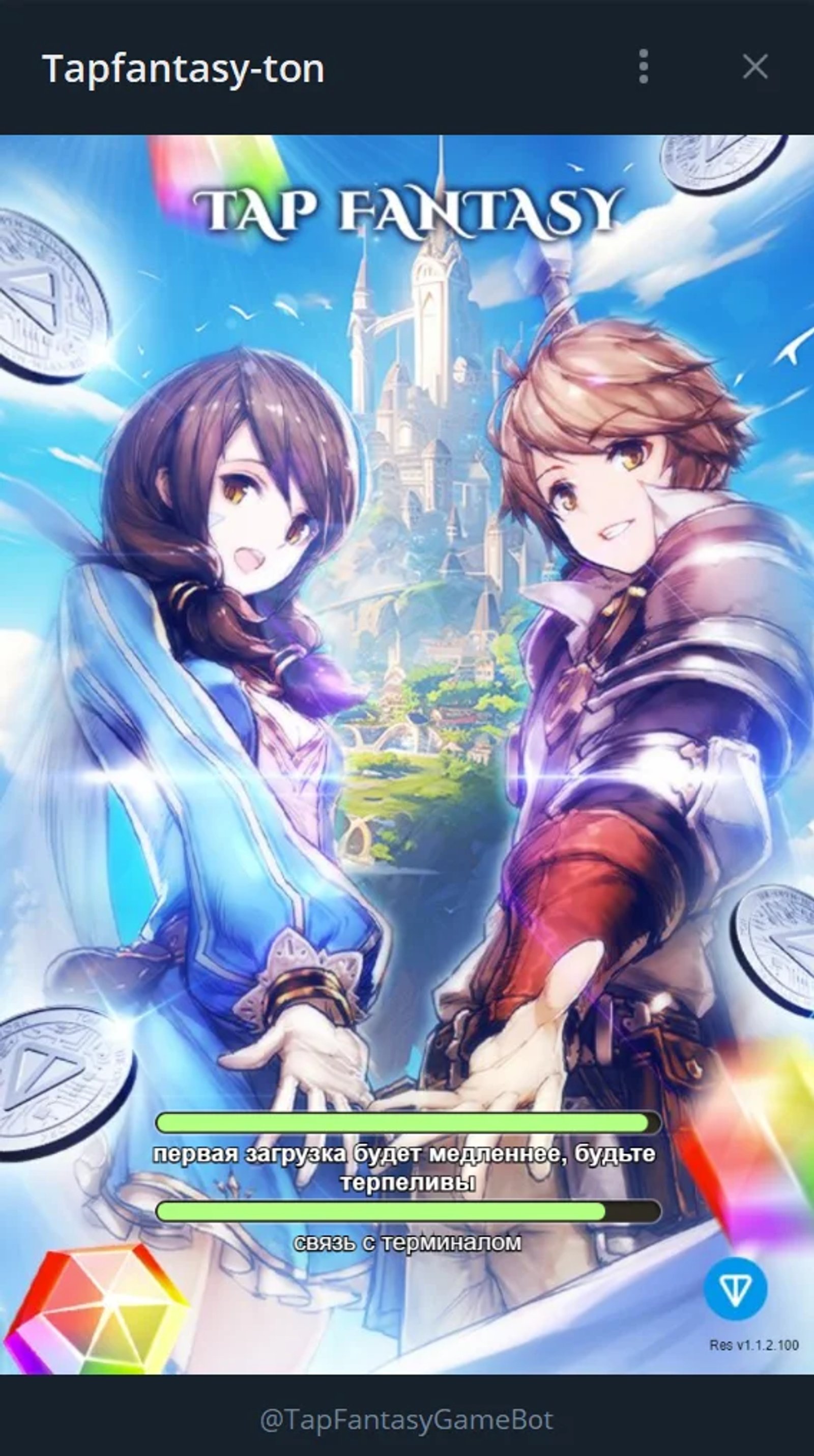 Tap Fantasy Начало