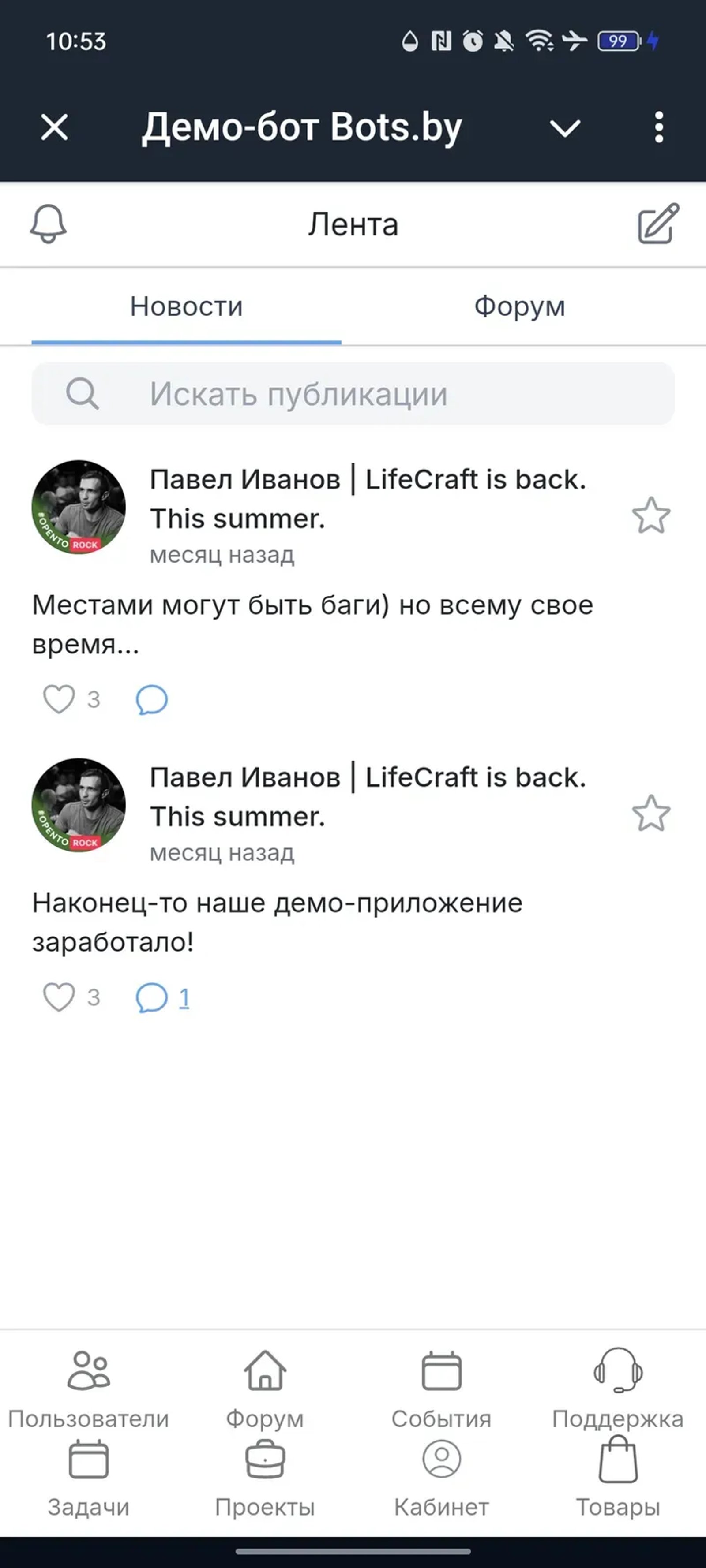 botsby_bot Telegram Screenshot 2