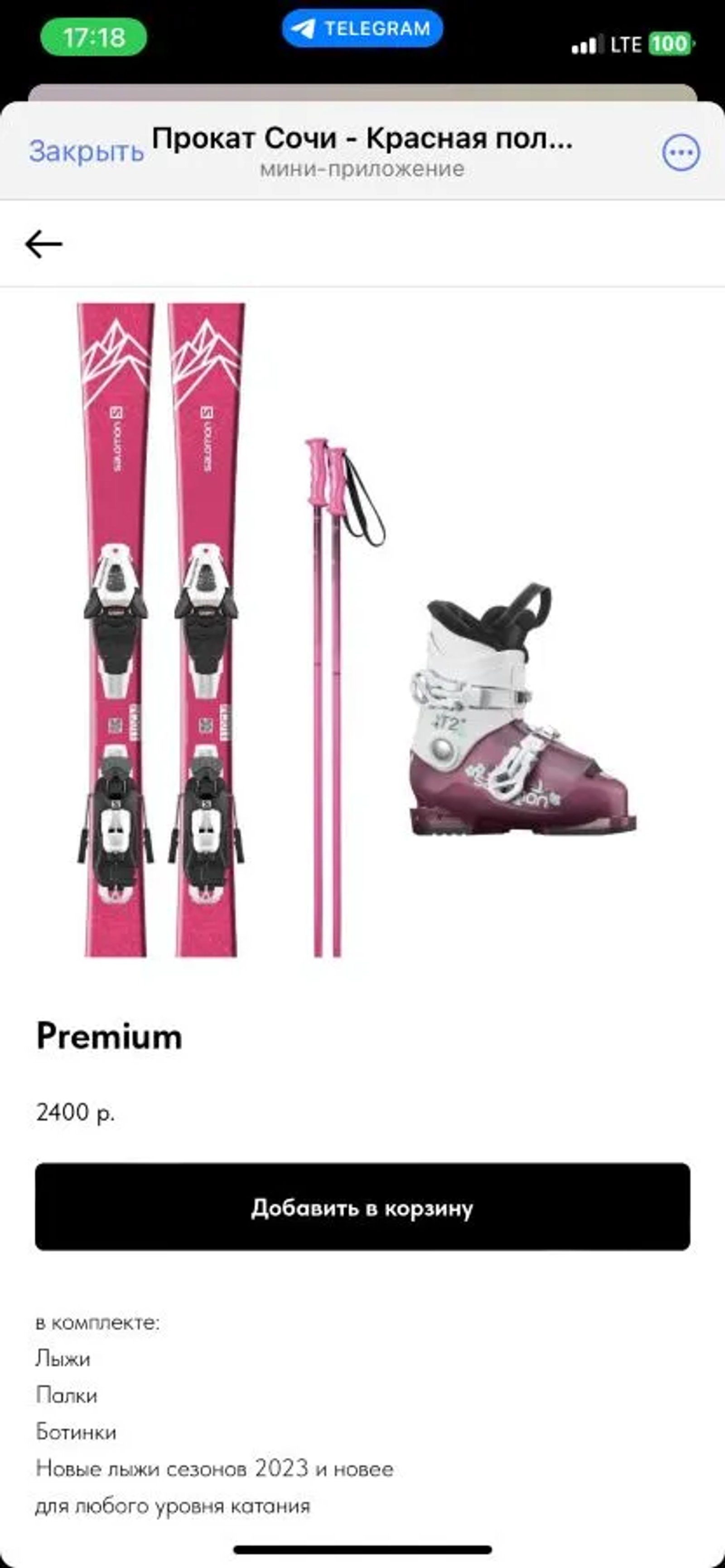 RentSochi_bot Telegram Screenshot 1