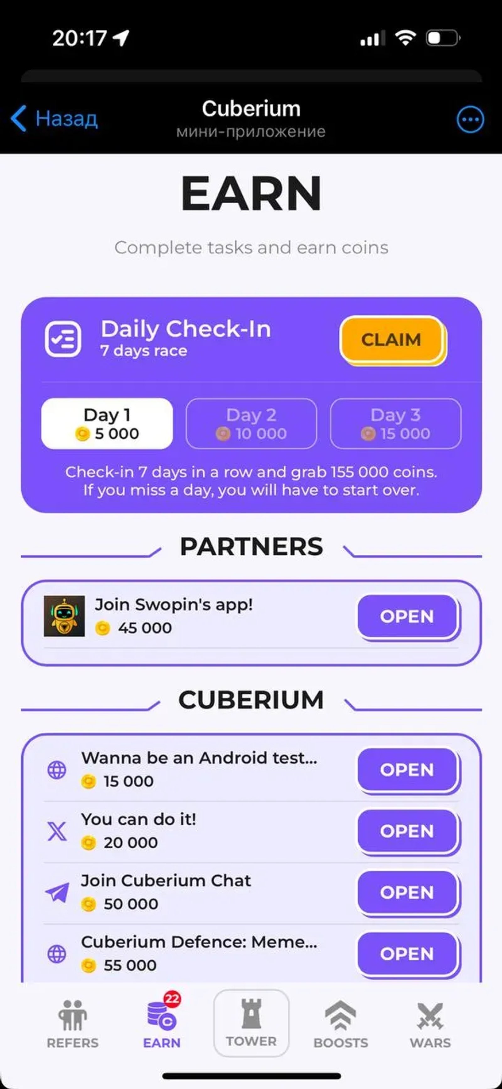 Cuberium в Телеграм — скриншот 5