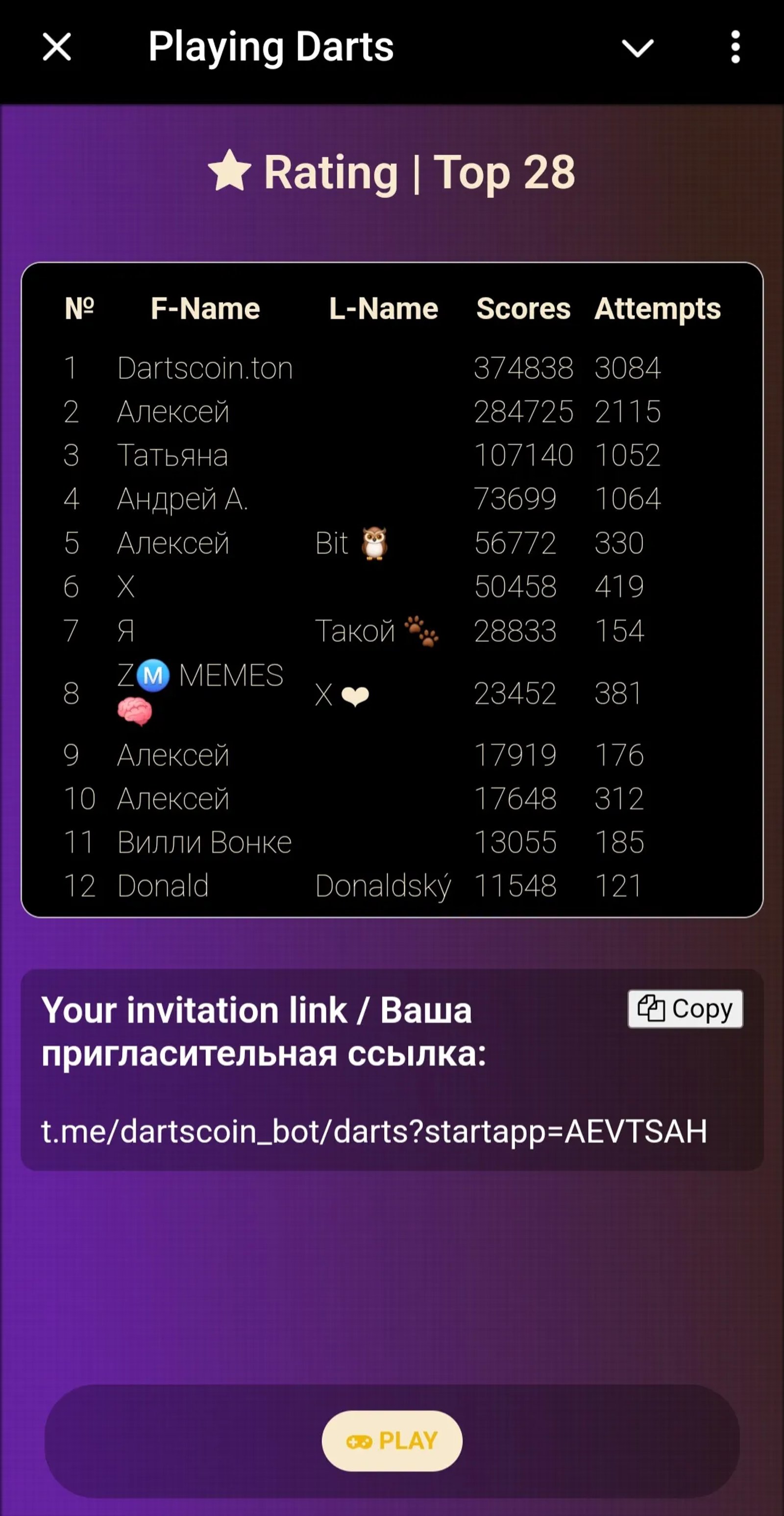 Playing Darts в Телеграм — скриншот 1