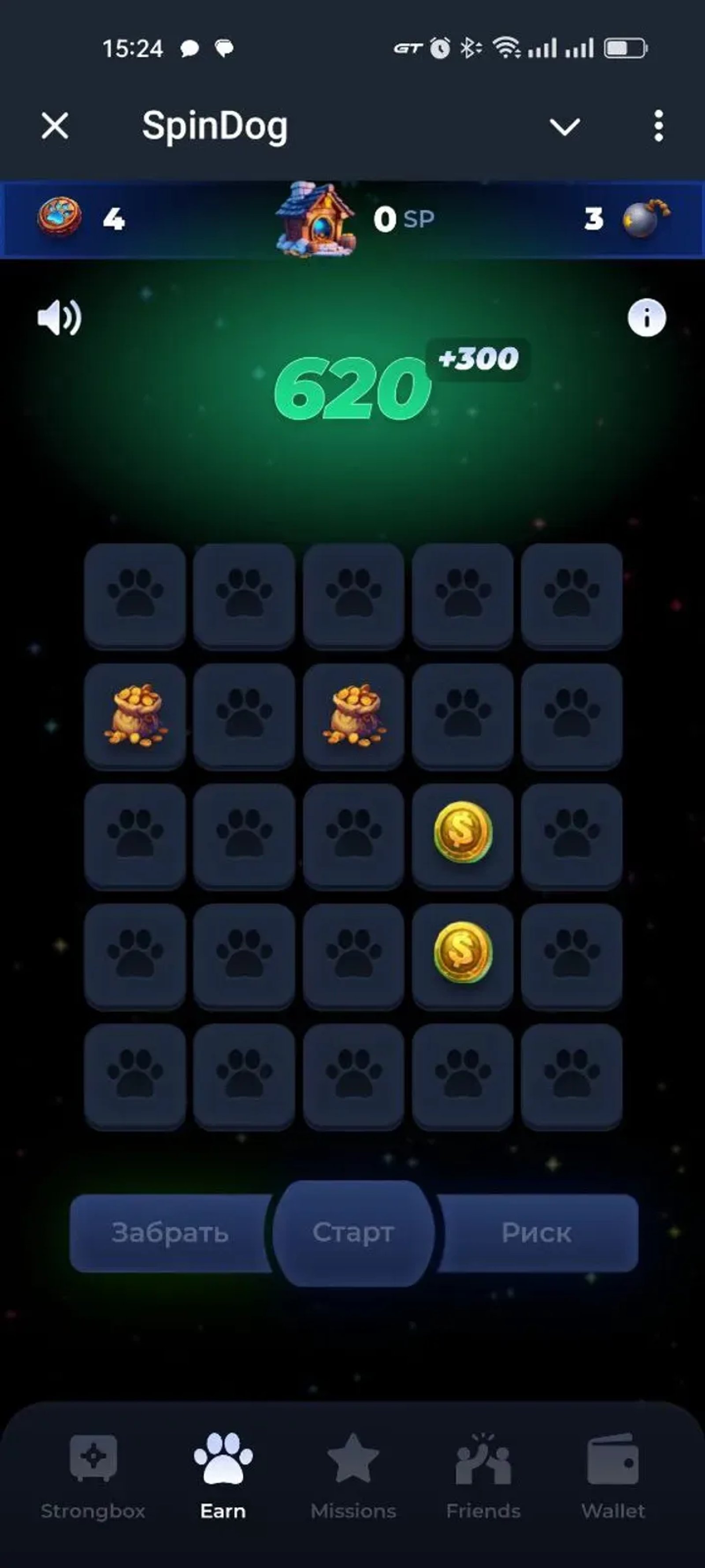 SpinDog Telegram Screenshot 5