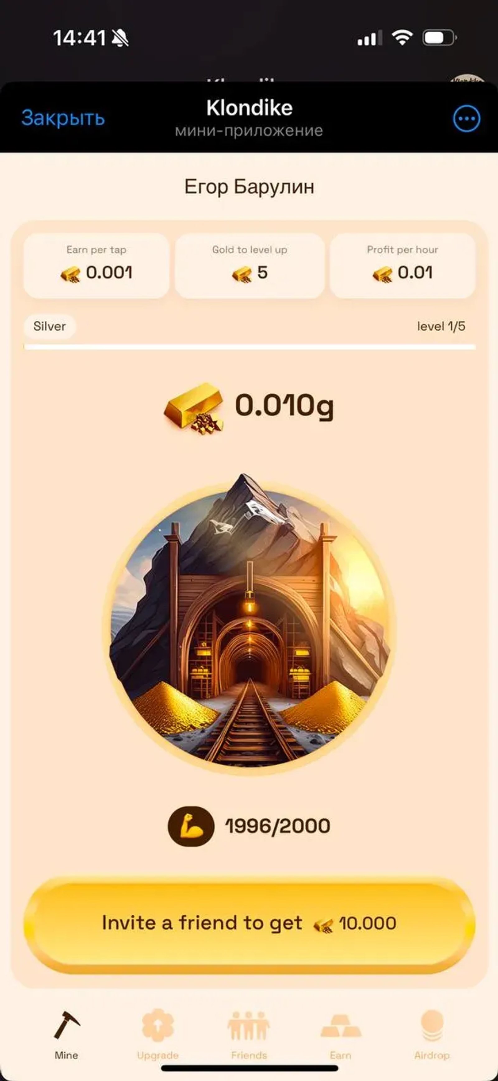 Klondike в Телеграм — скриншот 4