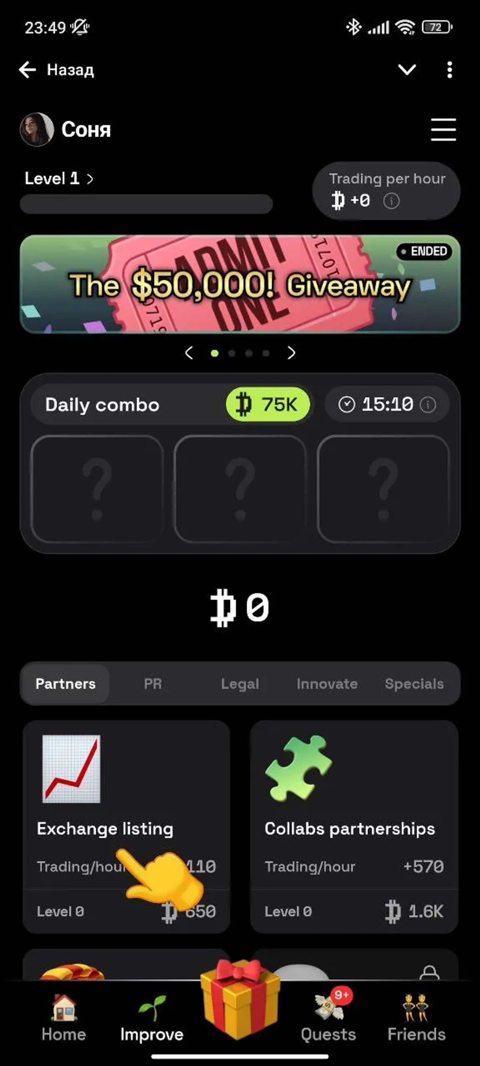 Dropee Telegram Screenshot 3