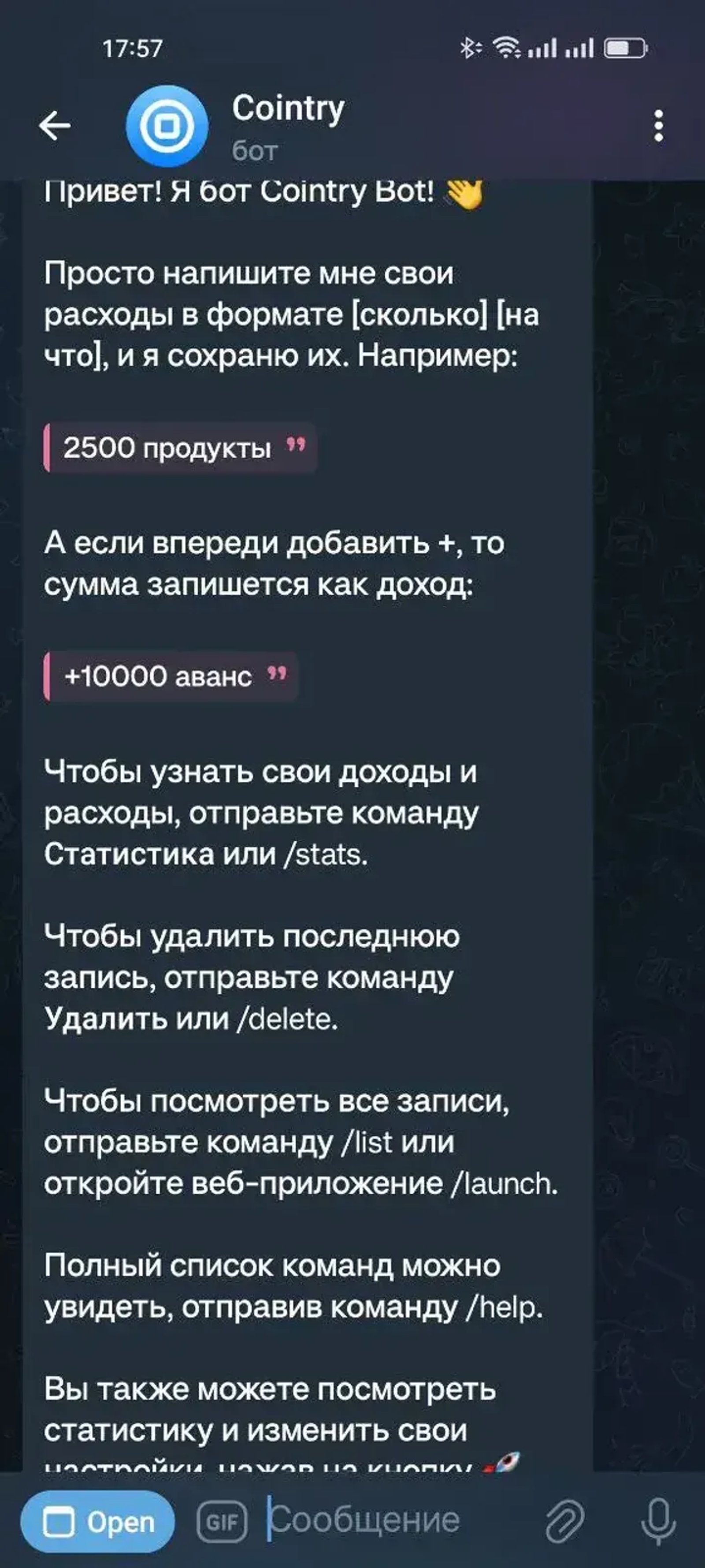 Cointry - expense tracker в Телеграм — скриншот 5