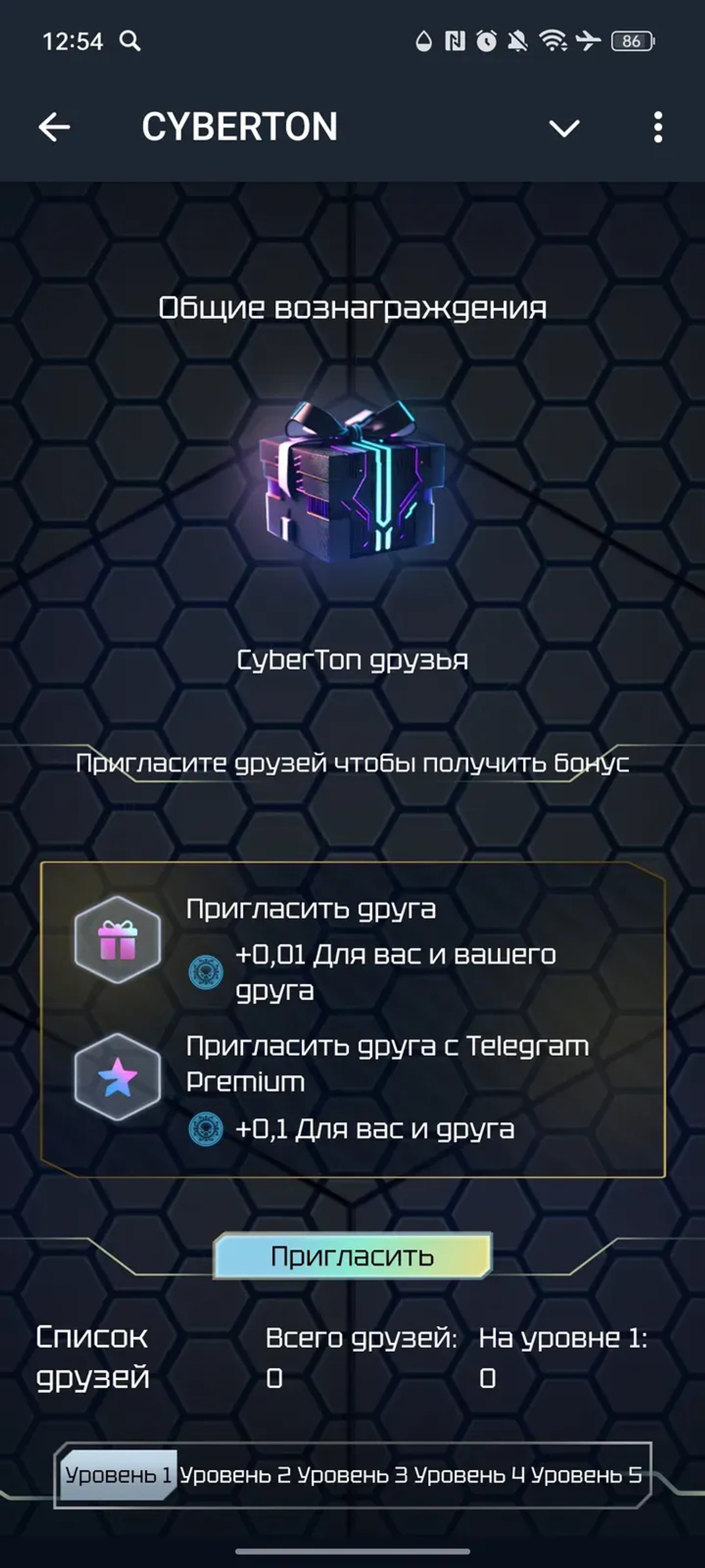 CYBERTON в Телеграм — скриншот 3