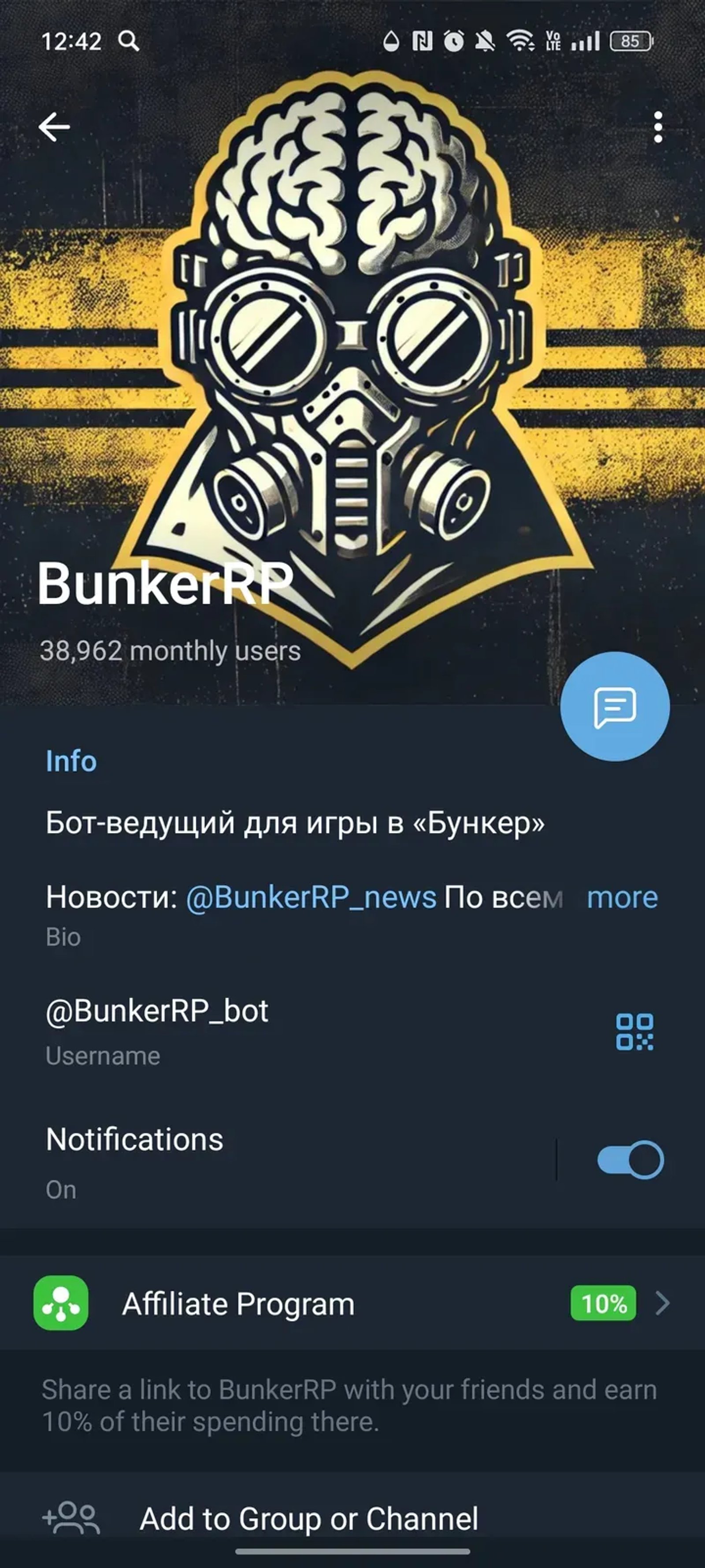 BunkerRP в Телеграм — скриншот 4