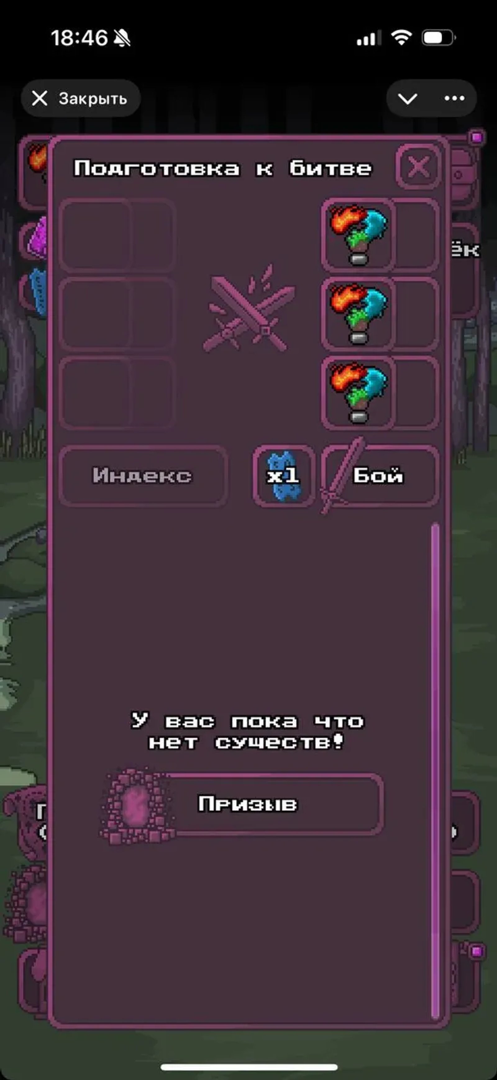 Tonmons Bot - Alpha в Телеграм — скриншот 6