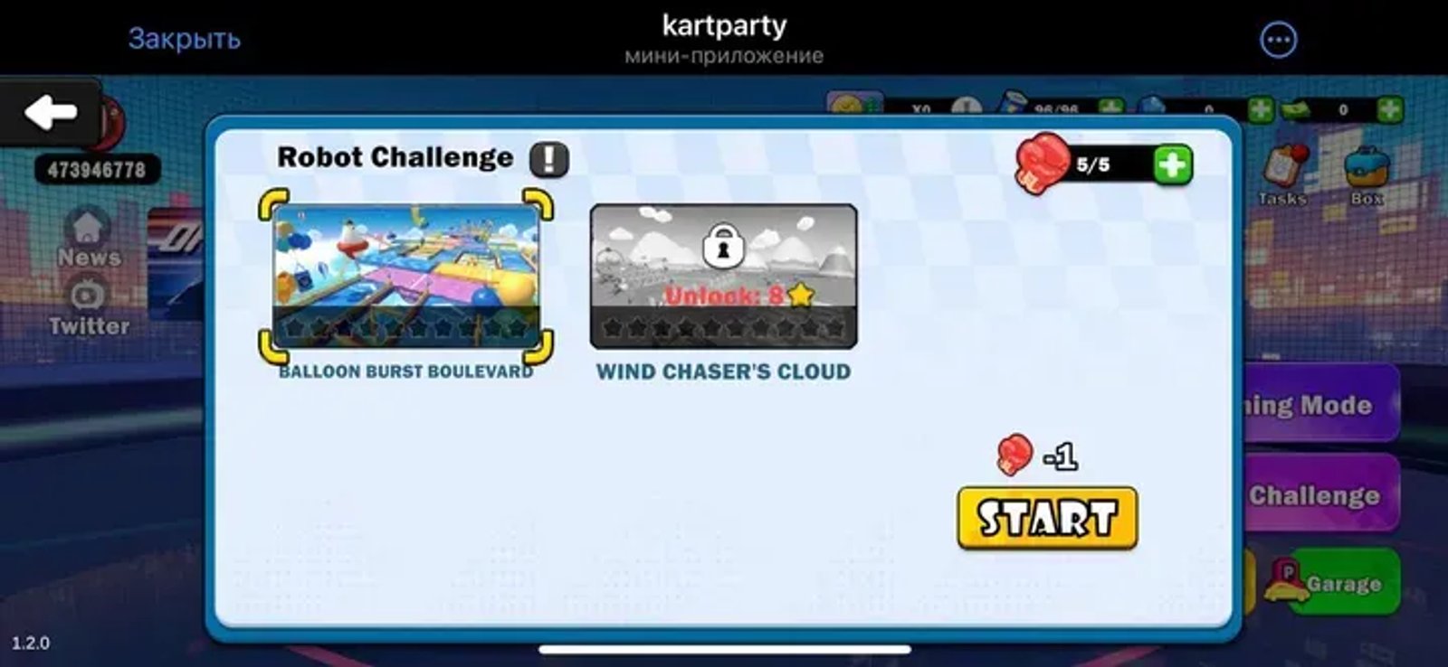 kartparty Telegram Screenshot 5