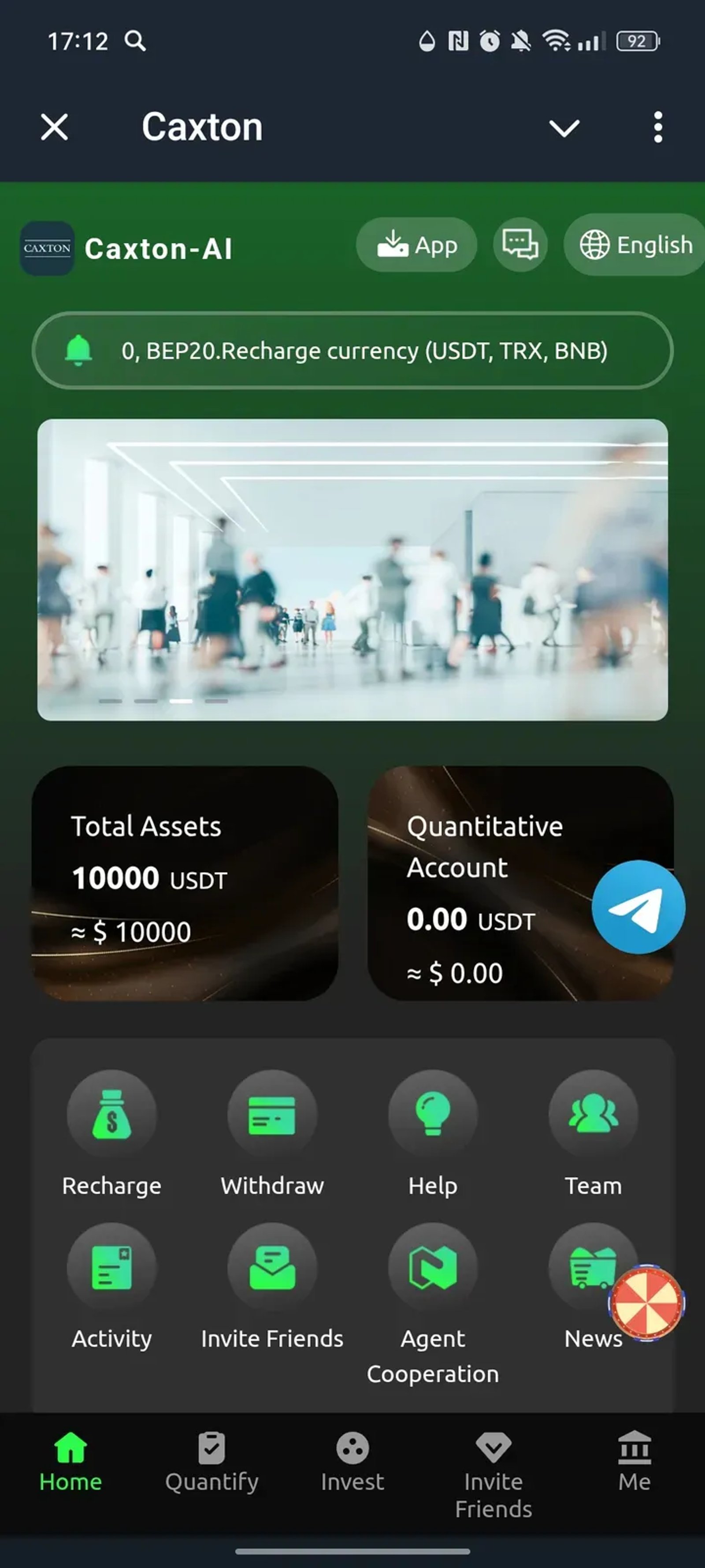 Caxton в Телеграм — скриншот 1