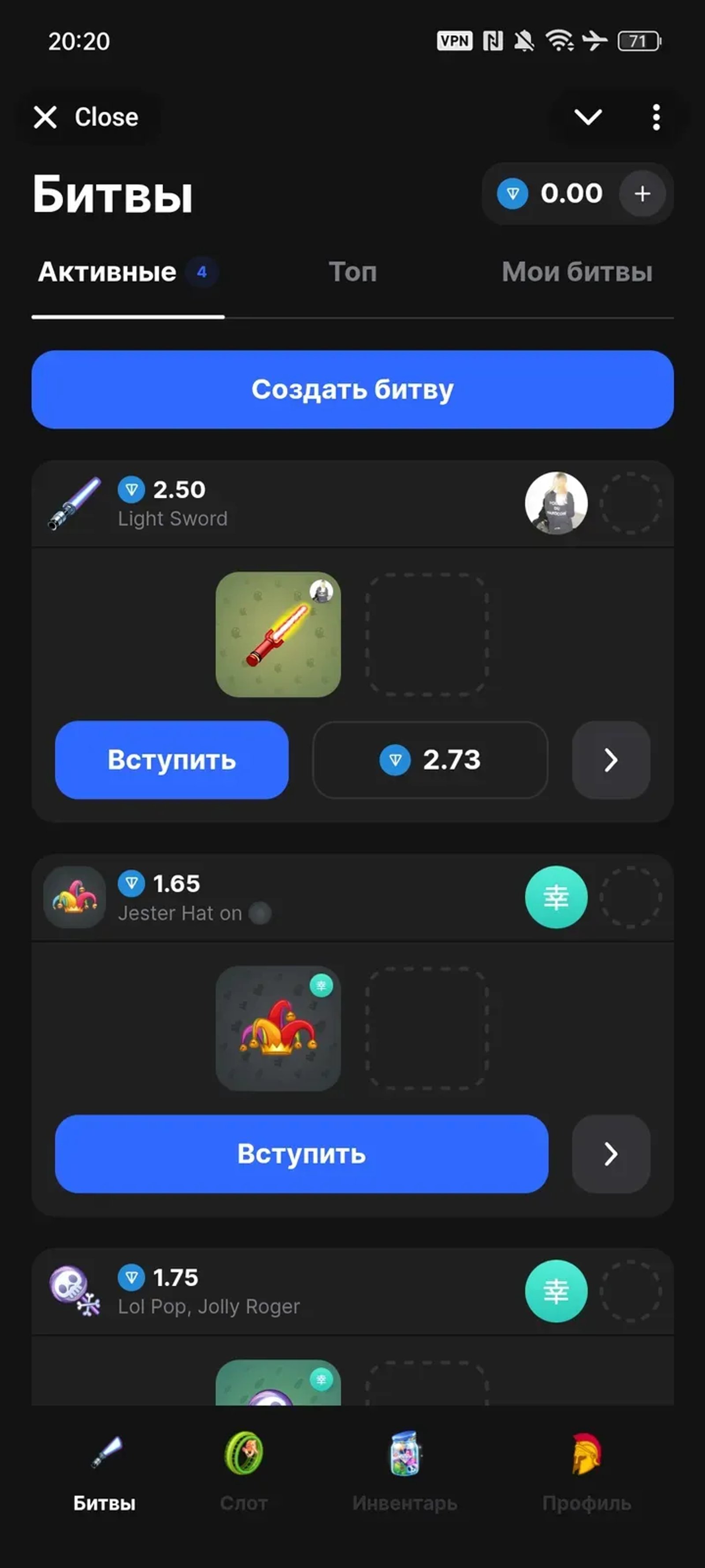 Battles Telegram Screenshot 1